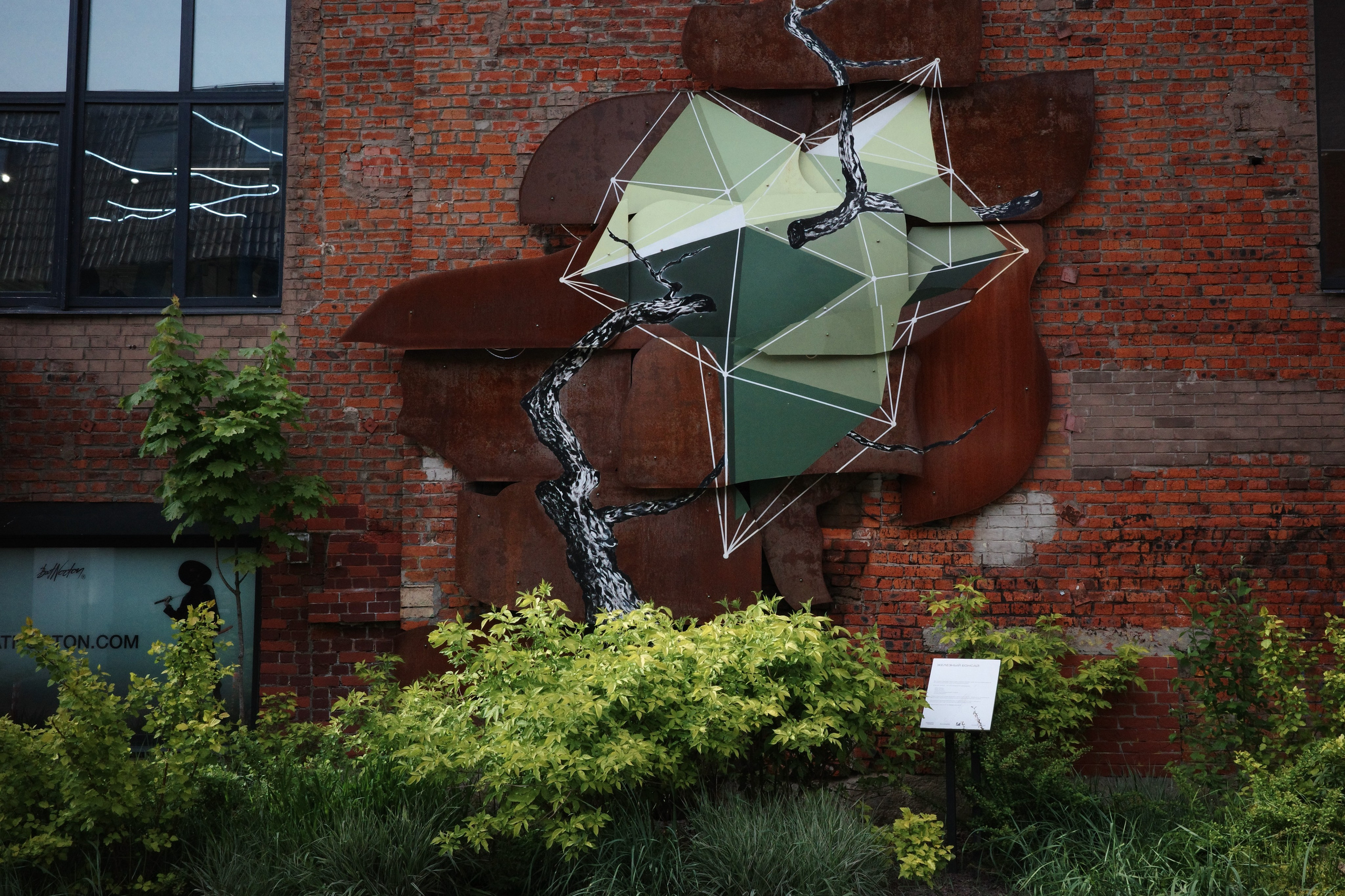 Фотопрогулка по Дизайн-заводу (бывш. «Flacon») и арт-пространству «Хлебозавод» на Дмитровской. Проект «Фотокладовка»: блог уличной фотографии в формате street photo