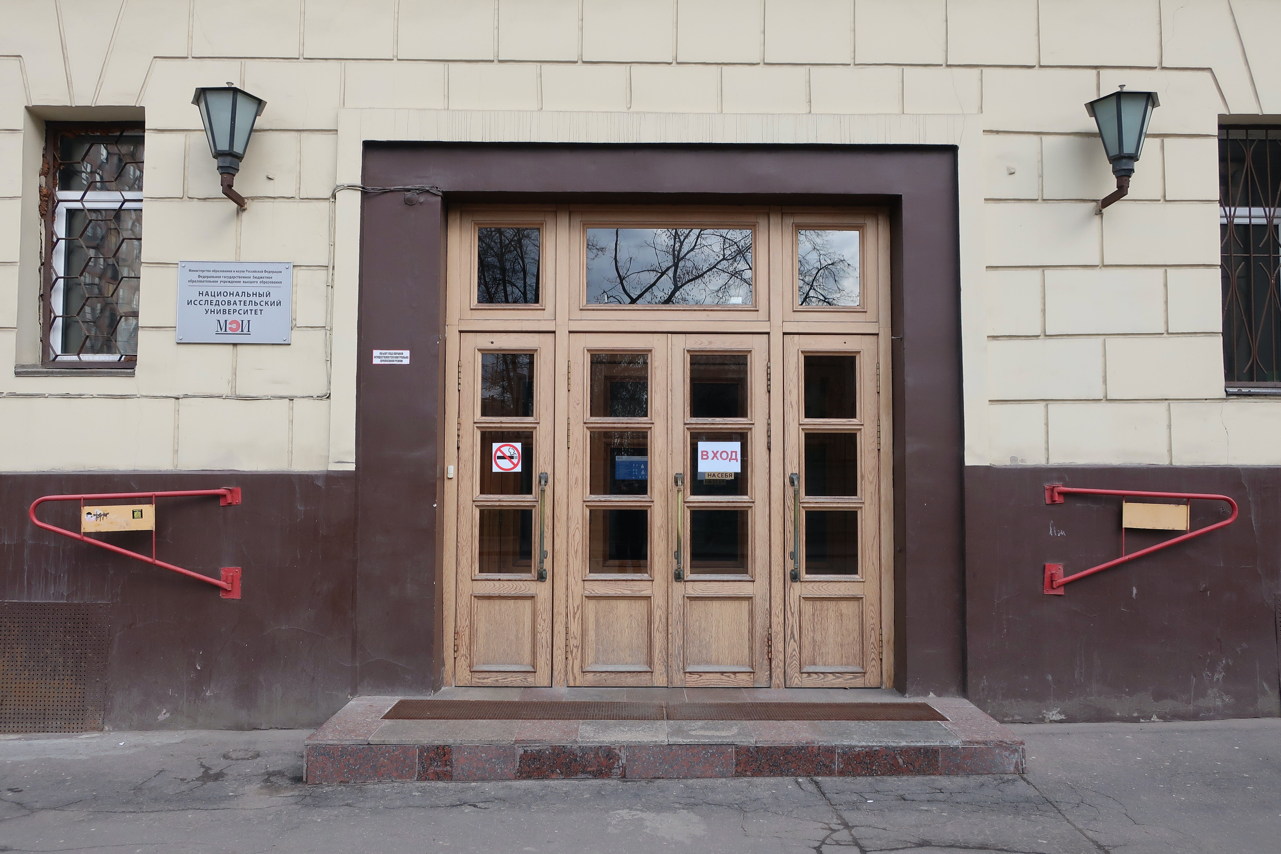 Фотопрогулка по студенческим местам: МЭИ, студгородок, общежитие. Проект «Фотокладовка»: блог уличной фотографии в формате street photo