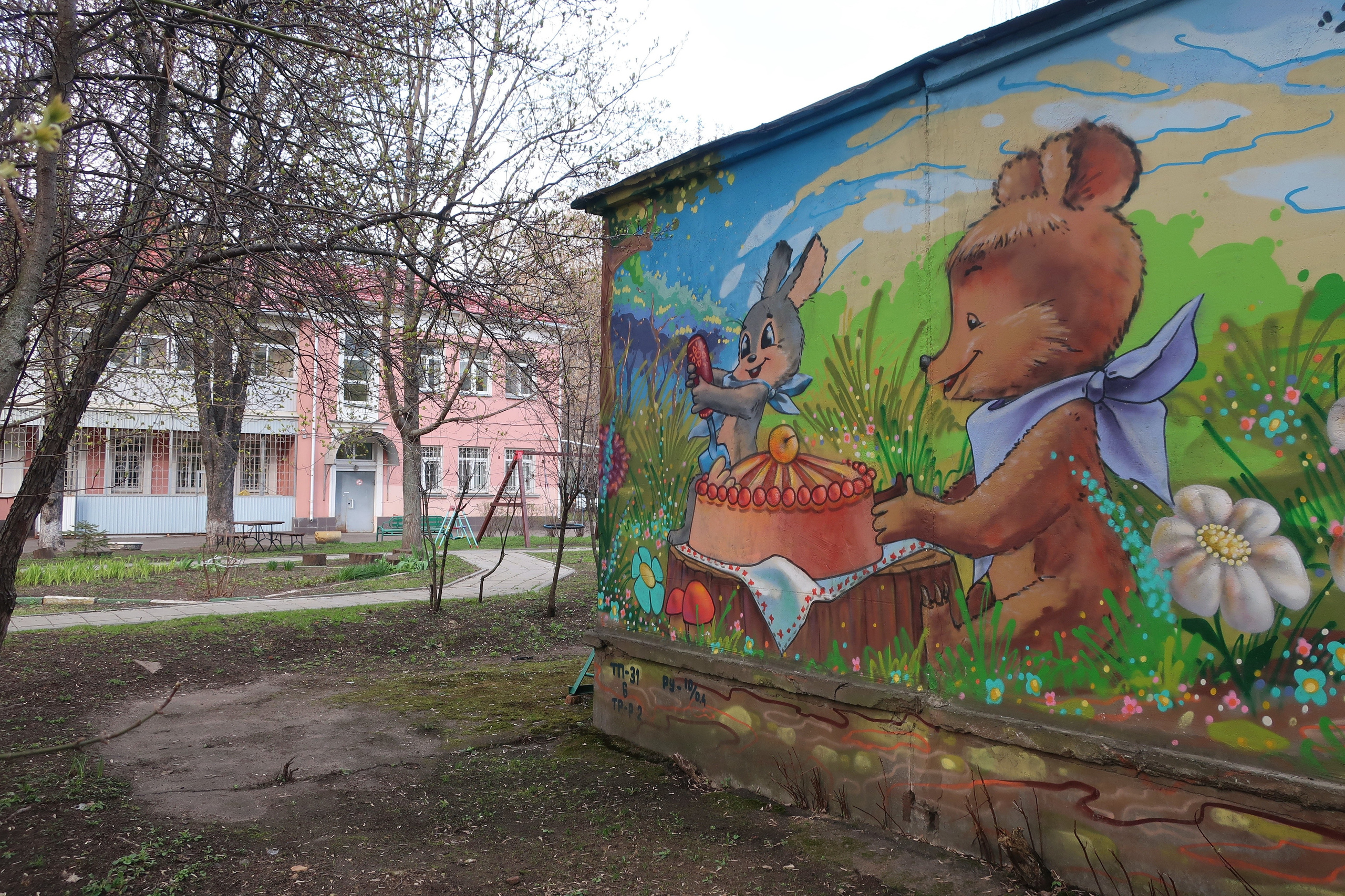 Фотопрогулка по студенческим местам: МЭИ, студгородок, общежитие. Проект «Фотокладовка»: блог уличной фотографии в формате street photo