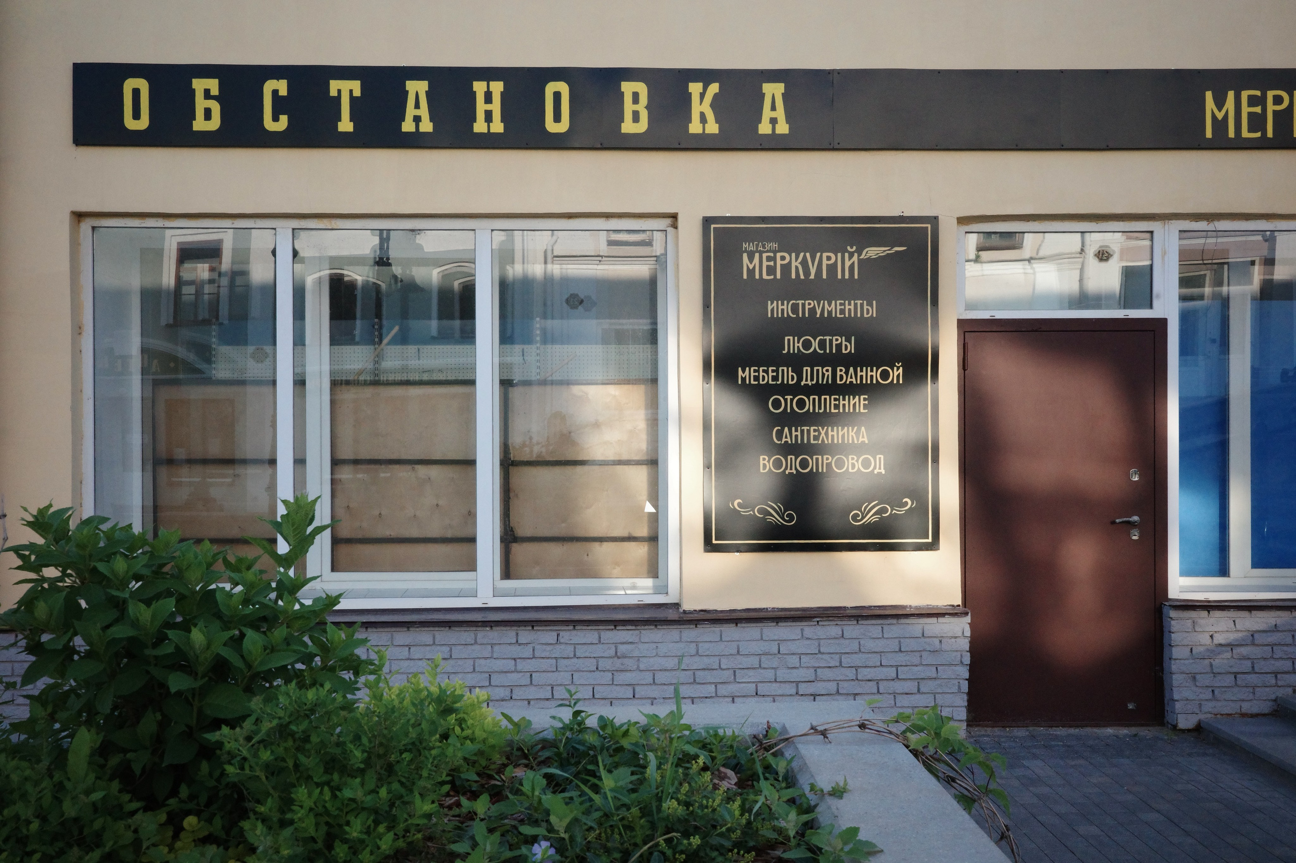 Арзамас: город вывесок, белых храмов и тишины. Фотопрогулка по городу за 1 день. Проект «Фотокладовка»: блог уличной фотографии в формате street photo