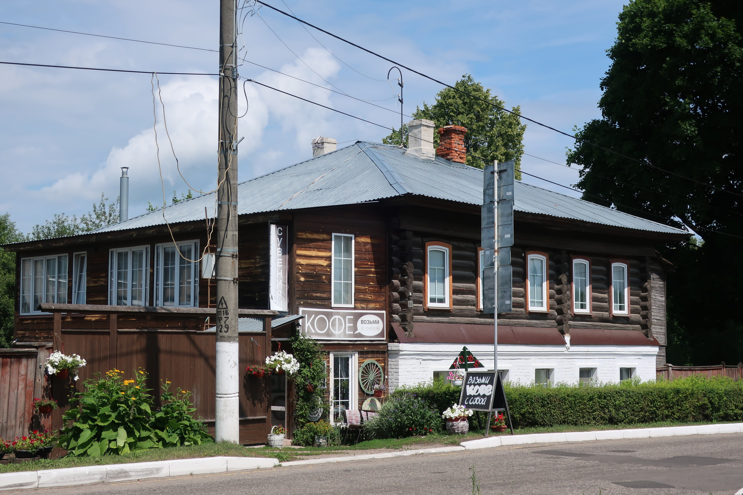 Фотопрогулка по следам Левитана: чем Плёс очаровал великого художника?. Проект «Фотокладовка»: блог уличной фотографии в формате street photo