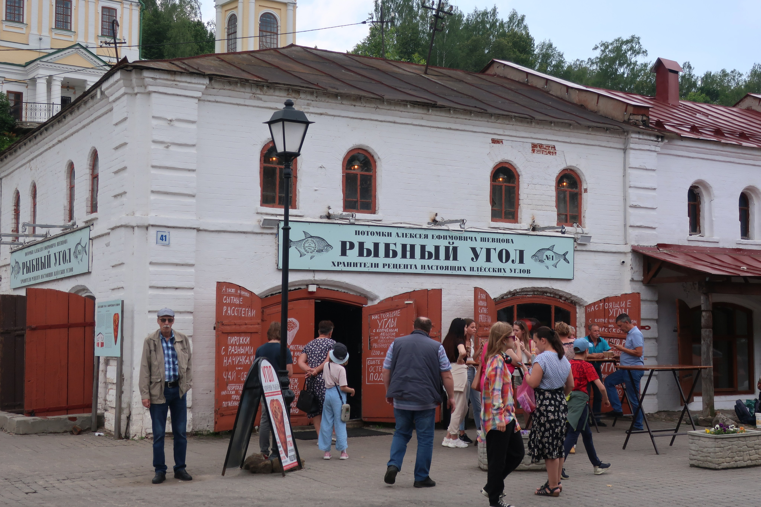 Фотопрогулка по следам Левитана: чем Плёс очаровал великого художника?. Проект «Фотокладовка»: блог уличной фотографии в формате street photo