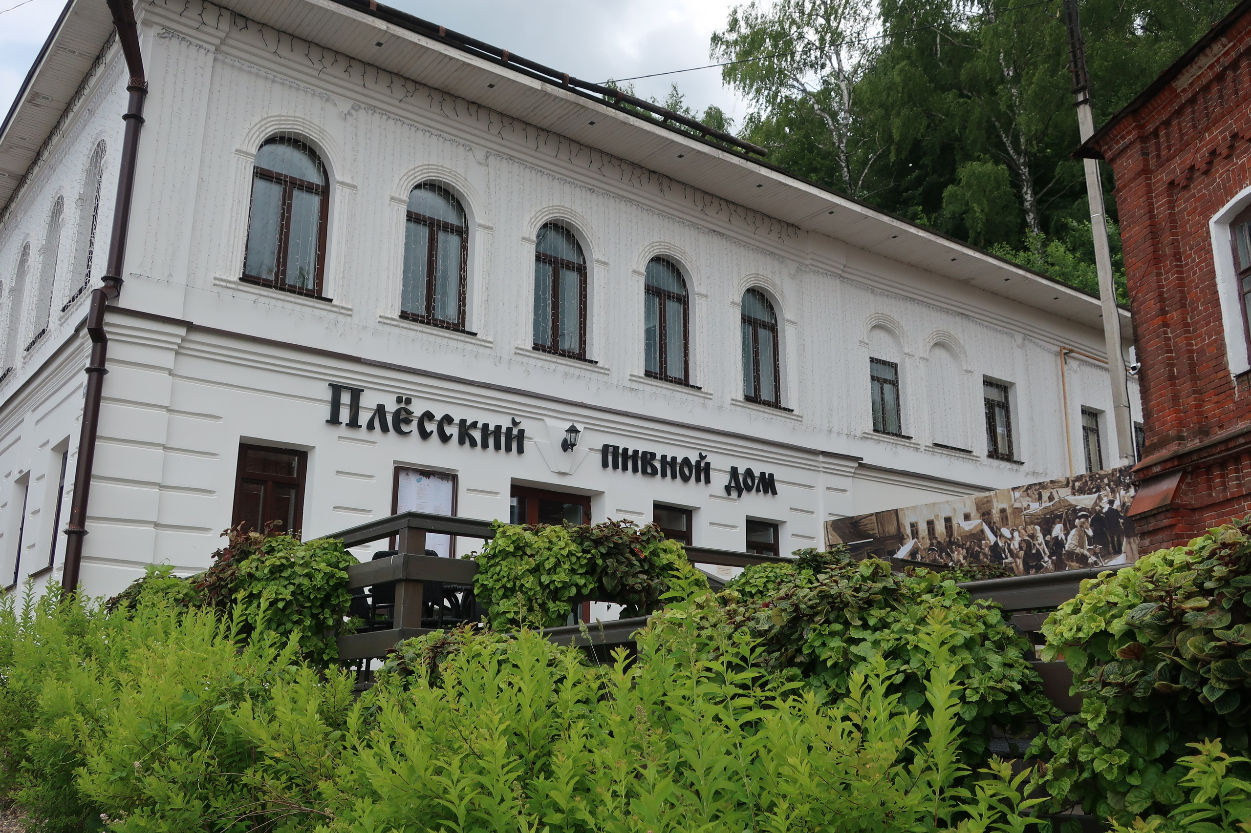 Фотопрогулка по следам Левитана: чем Плёс очаровал великого художника?. Проект «Фотокладовка»: блог уличной фотографии в формате street photo