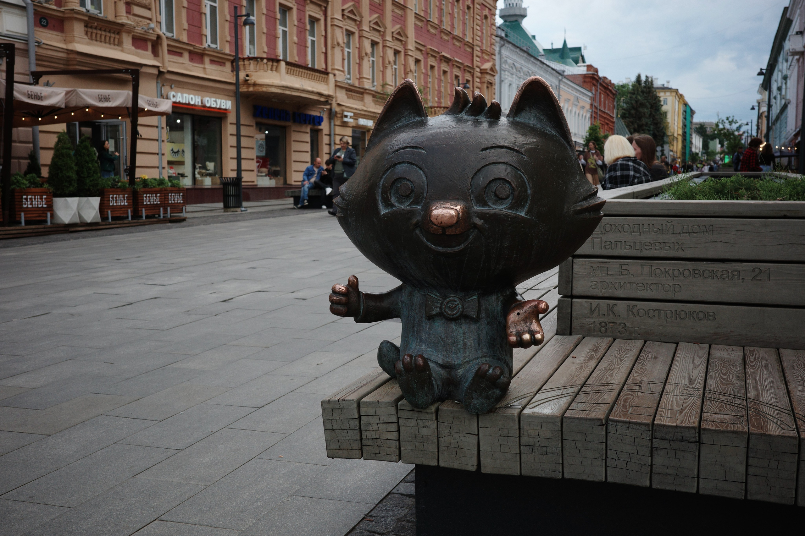 Нижний Новгород: что посмотреть — Большая Покровская, Кремль, слияние Волги и Оки, интересные места в центре города. Проект «Фотокладовка»: блог уличной фотографии в формате street photo