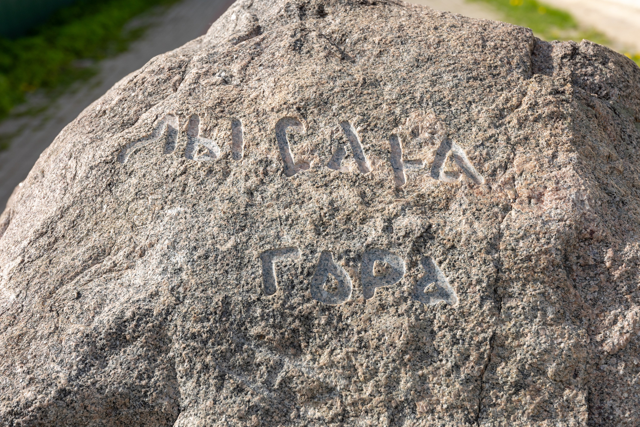 Gorokhovec city. Professional photographer Alexey Nikitin in Moscow