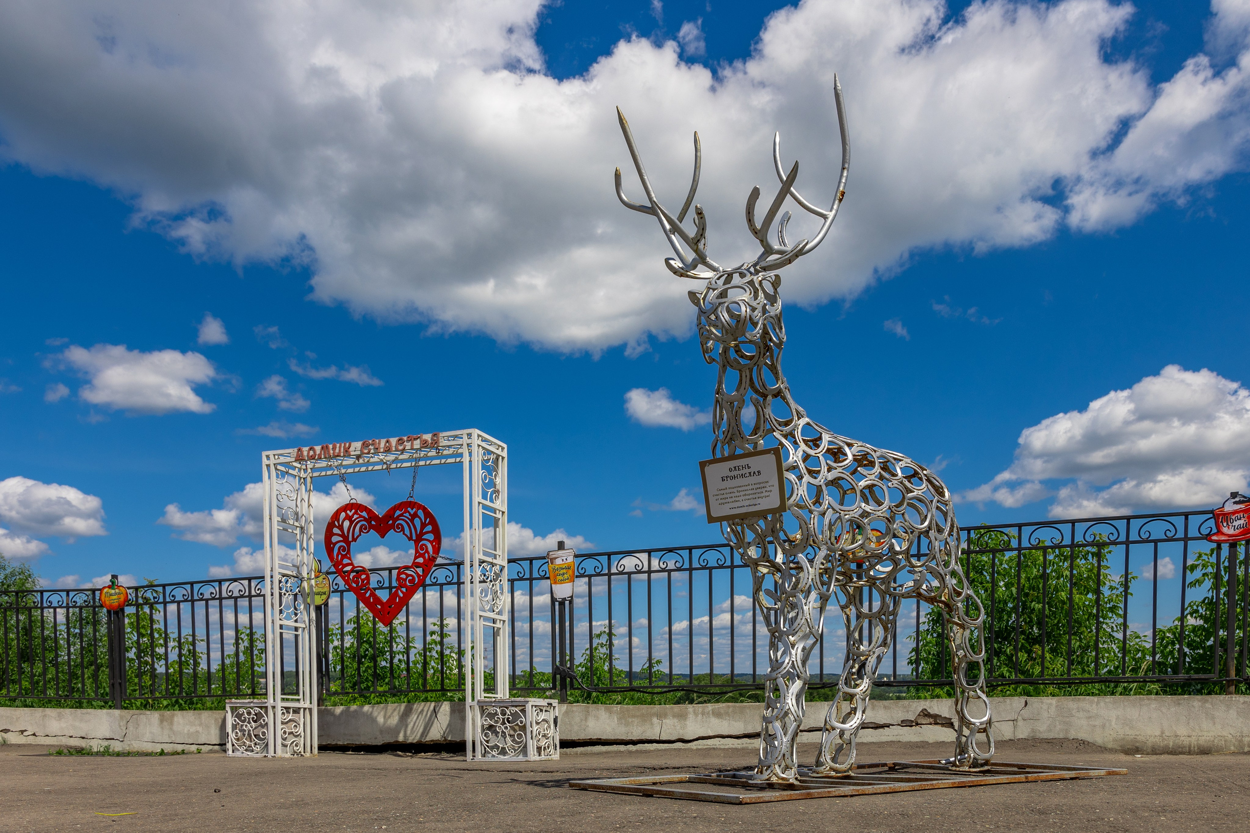 Домик счастья в Боровске