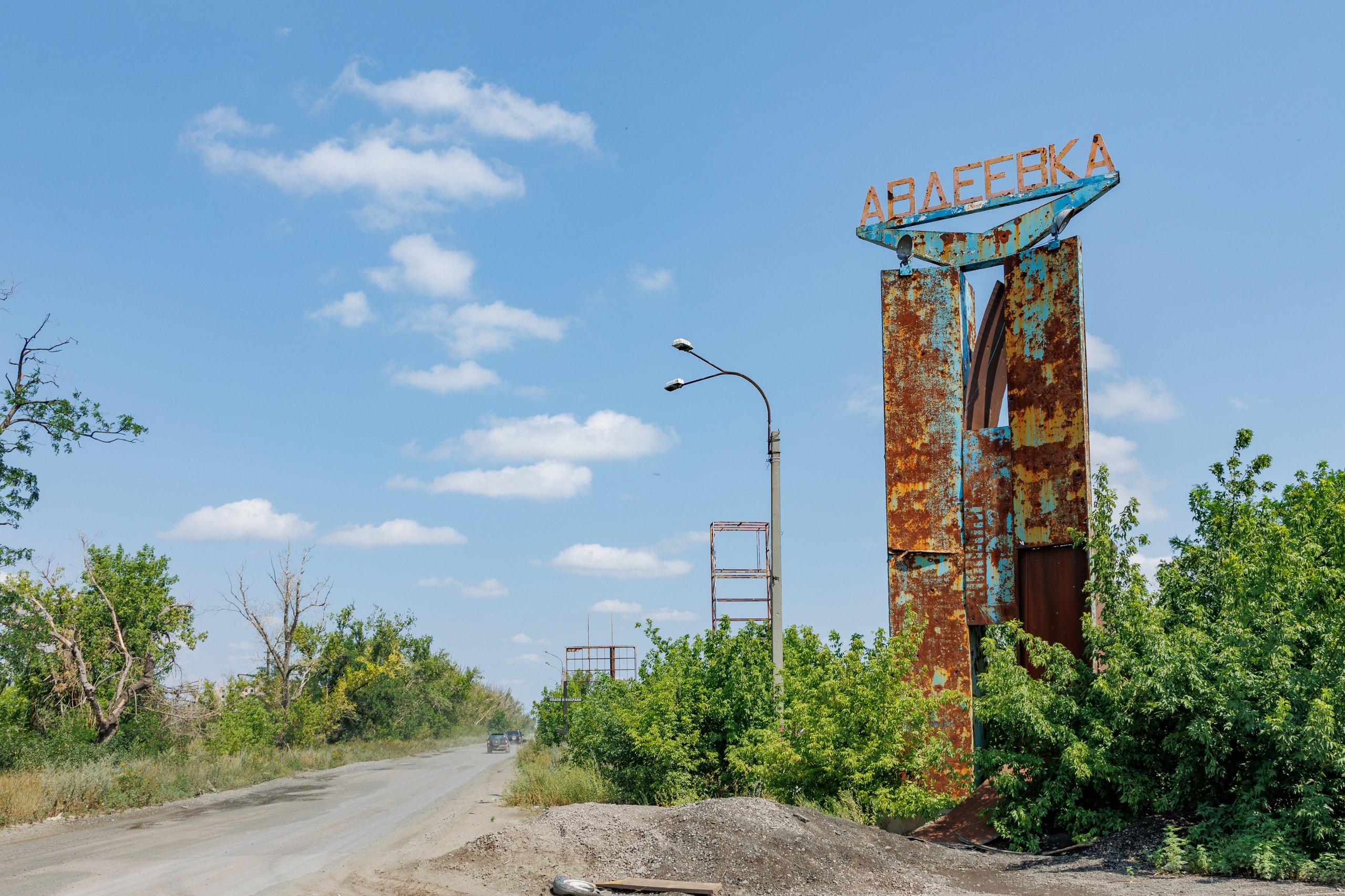 Авдеевка, городской указатель