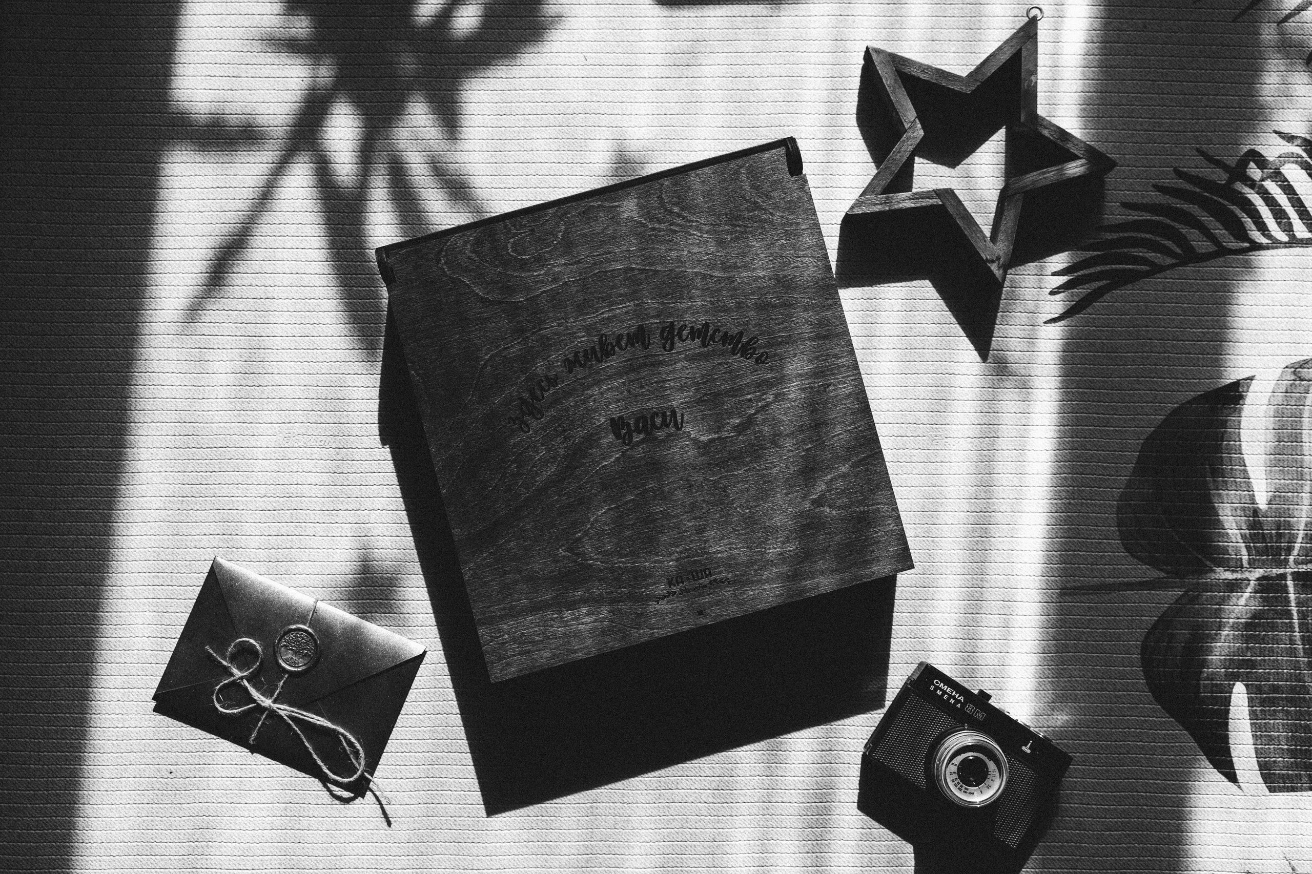 НАБОР. Книга, фильм и интервью. КАША МАЛАША | Книги и фильмы про детство