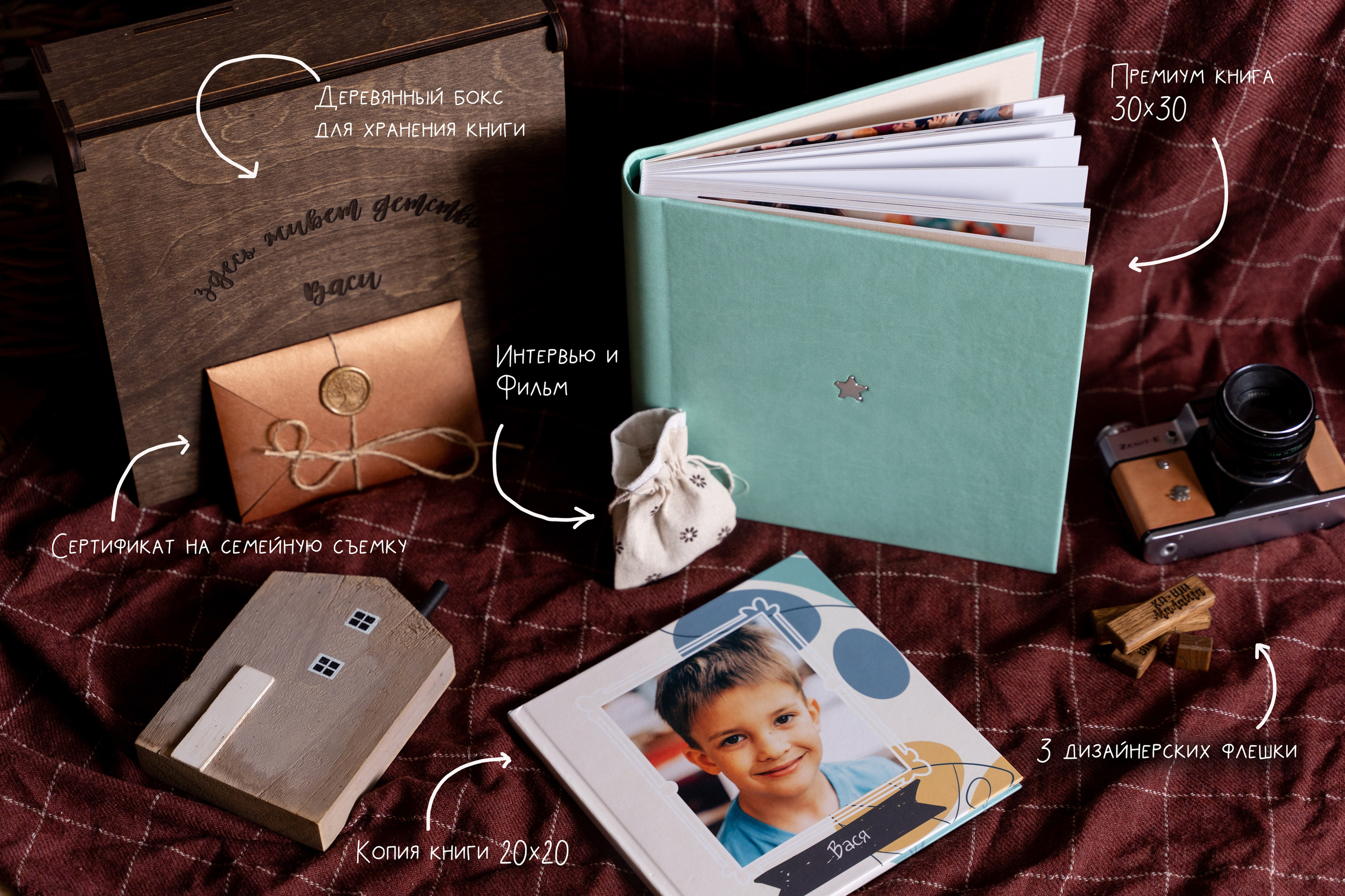 НАБОР. Книга, фильм и интервью. КАША МАЛАША | Книги и фильмы про детство