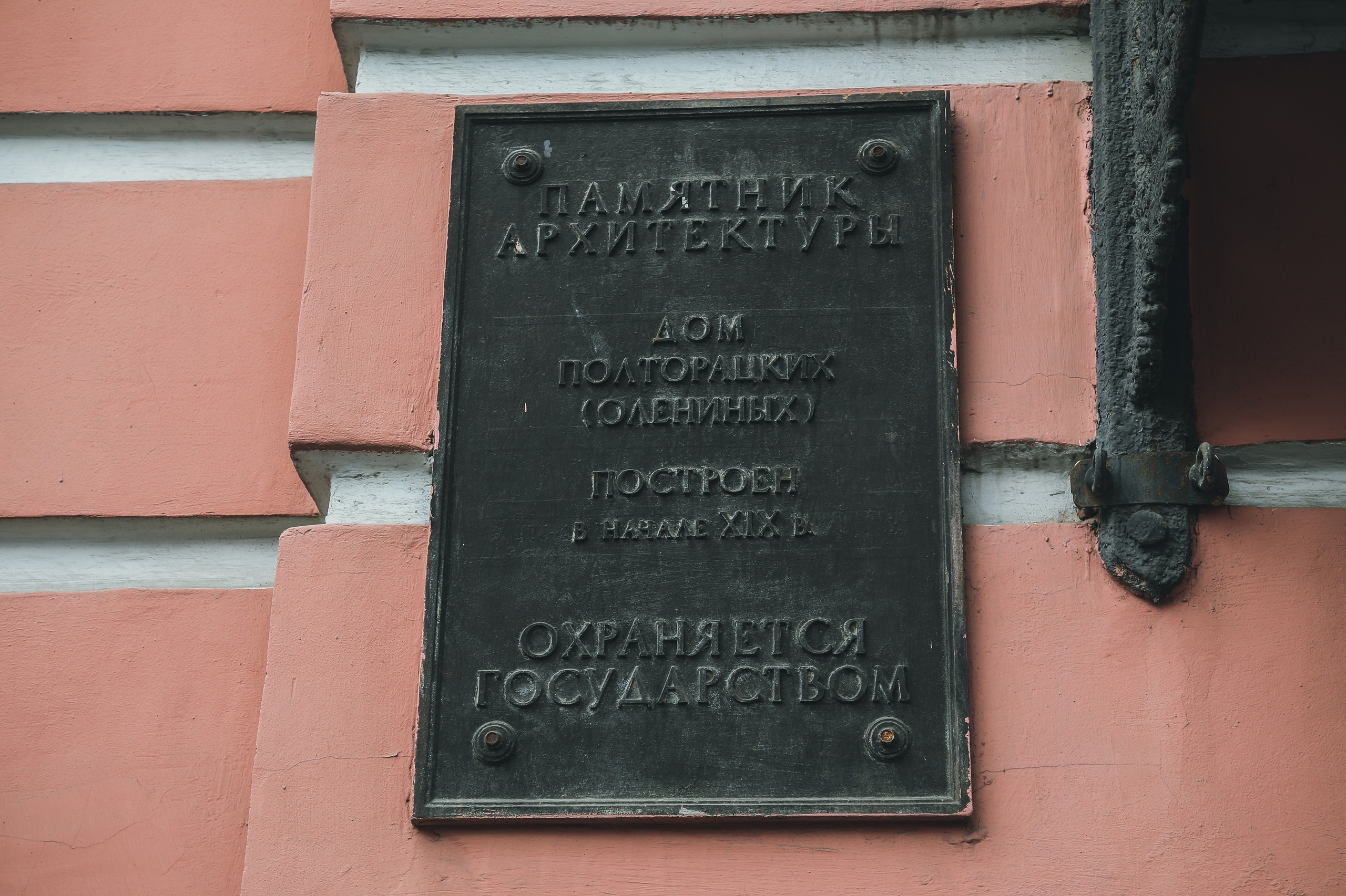 «Три сестры» на Фонтанке. Фотограф Юля Постнова