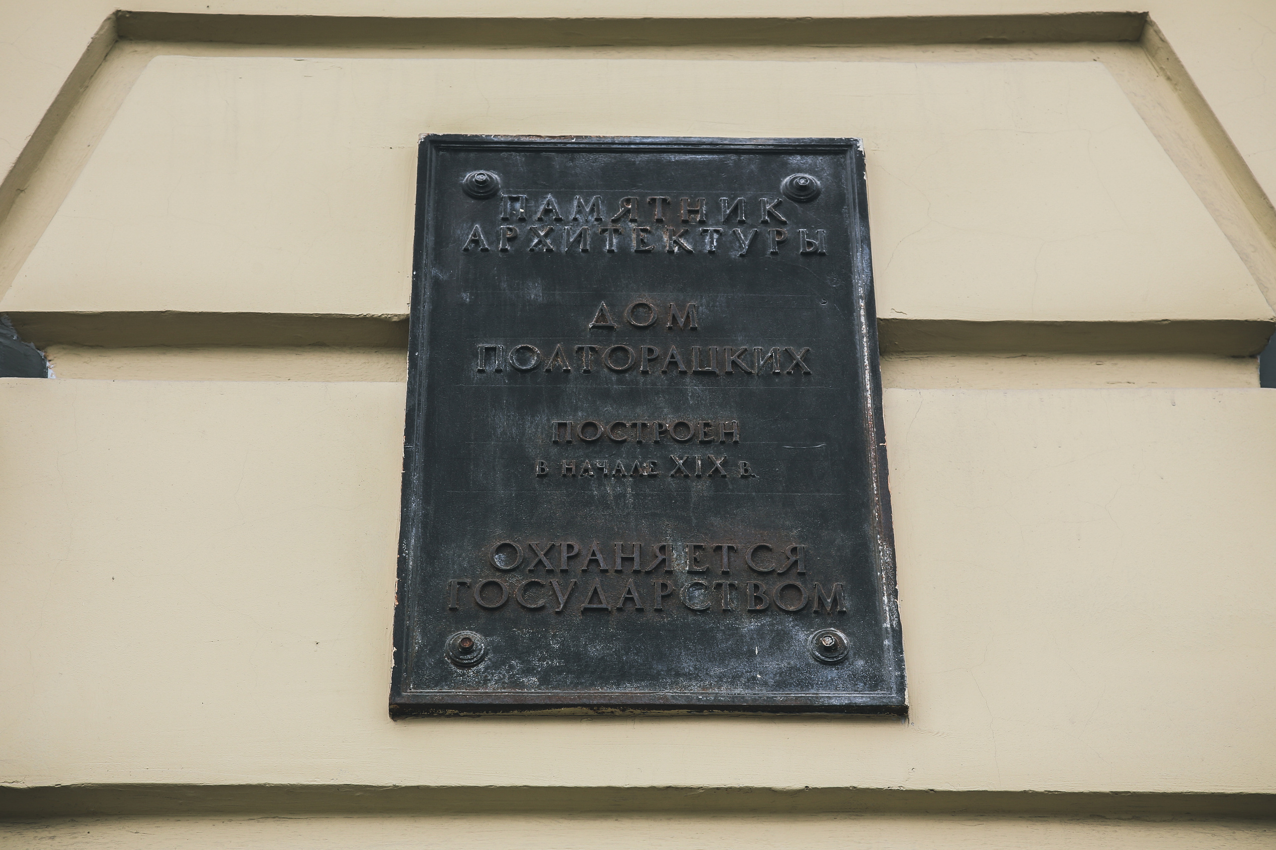 «Три сестры» на Фонтанке. Фотограф Юля Постнова