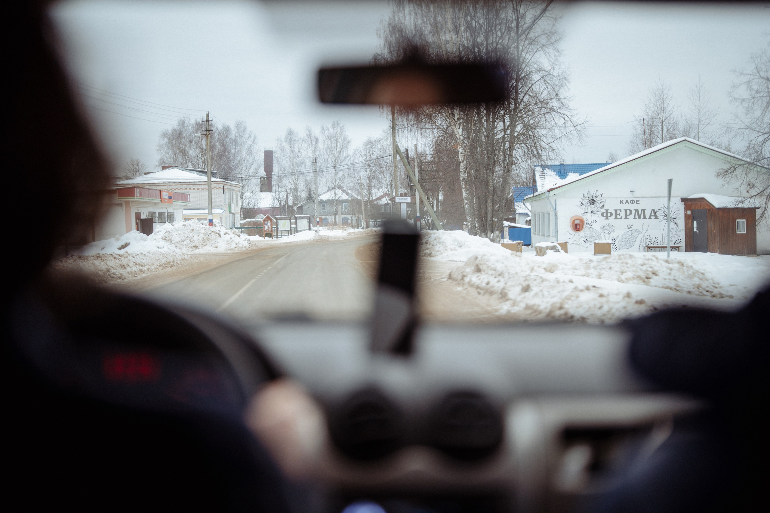 Сюжет № 1│Камланье