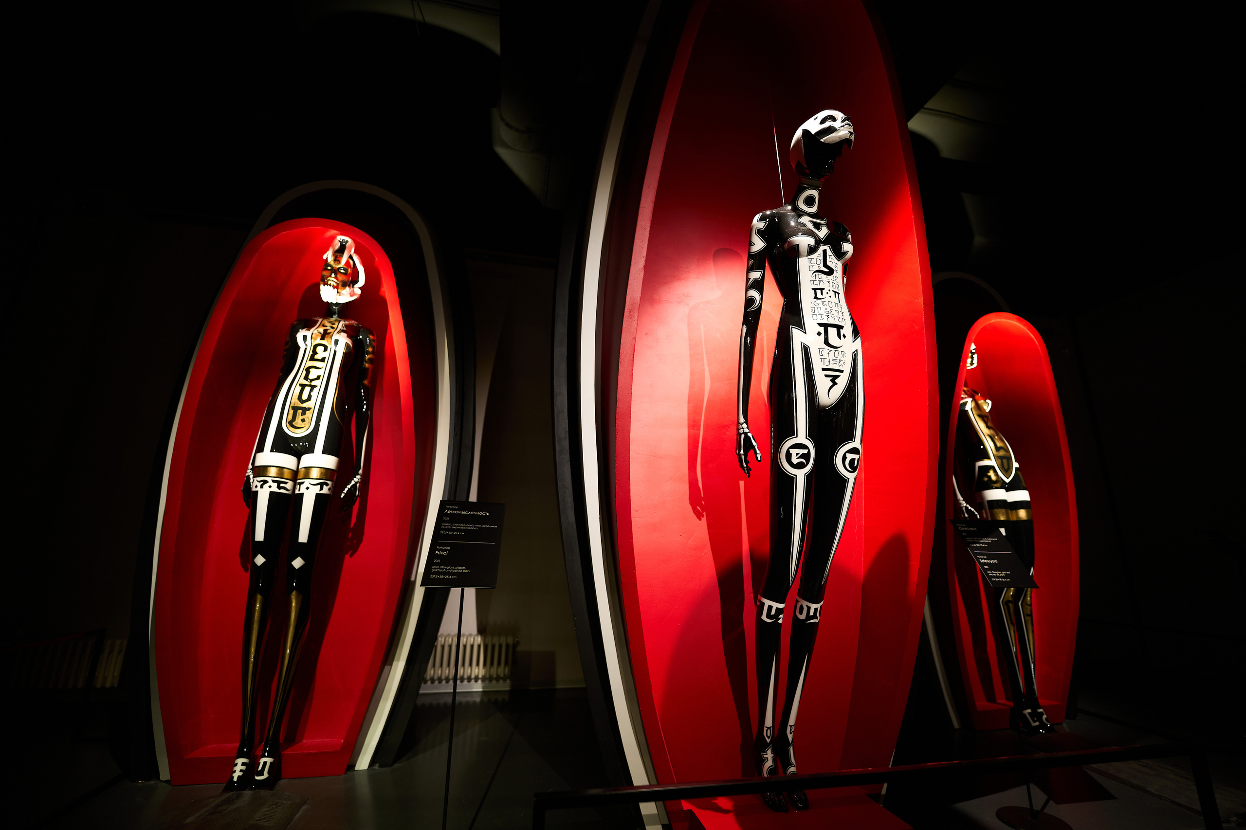 Выставка художника Porkchop под названием La Catedral в музее современного искусства Erarta в Санкт-Петербурге