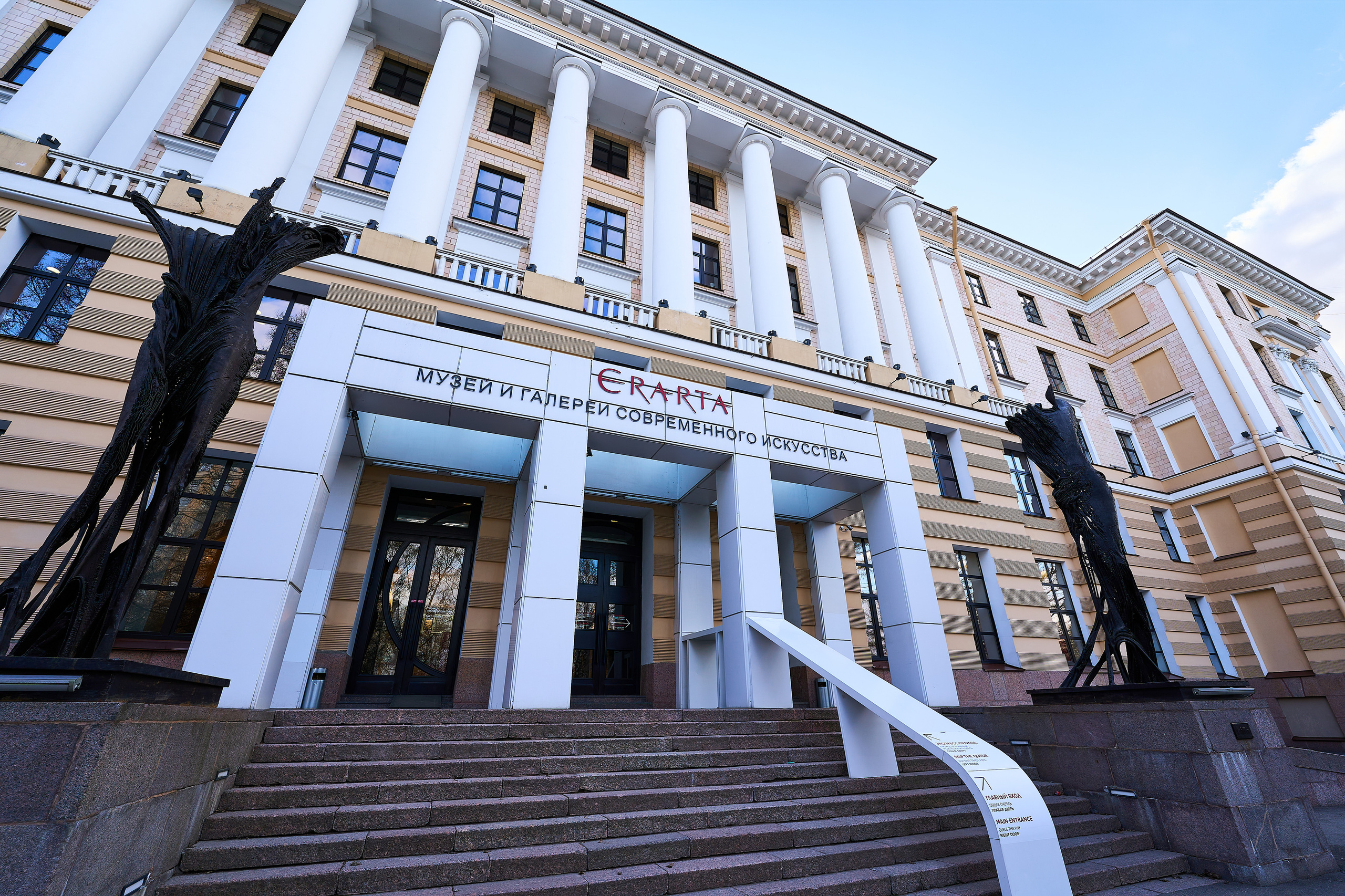 Здание музея современного искусства Erarta в Санкт-Петербурге