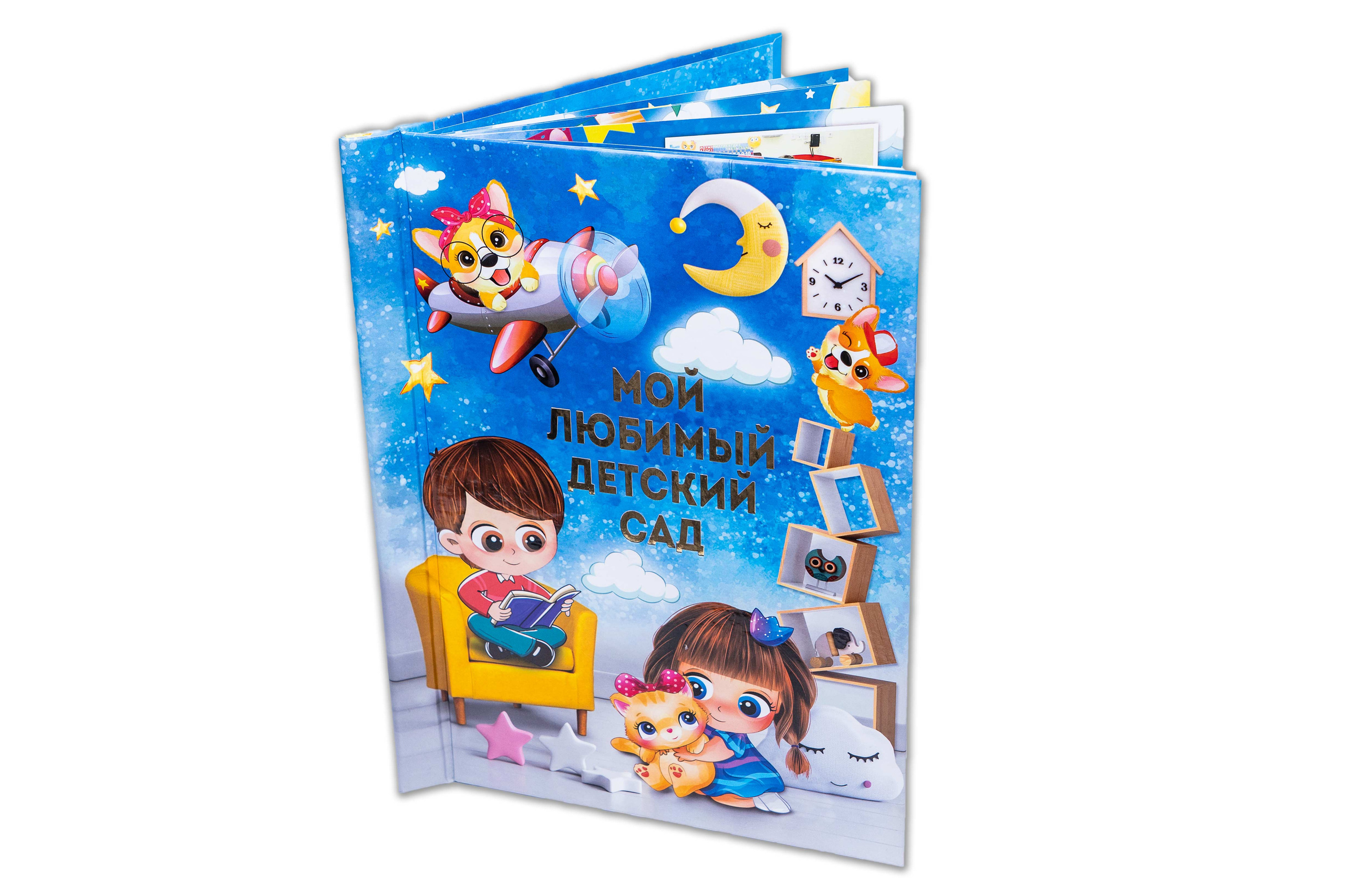 Детский фотограф. Выпускные альбомы. Фотокниги для выпускников. Пермь.