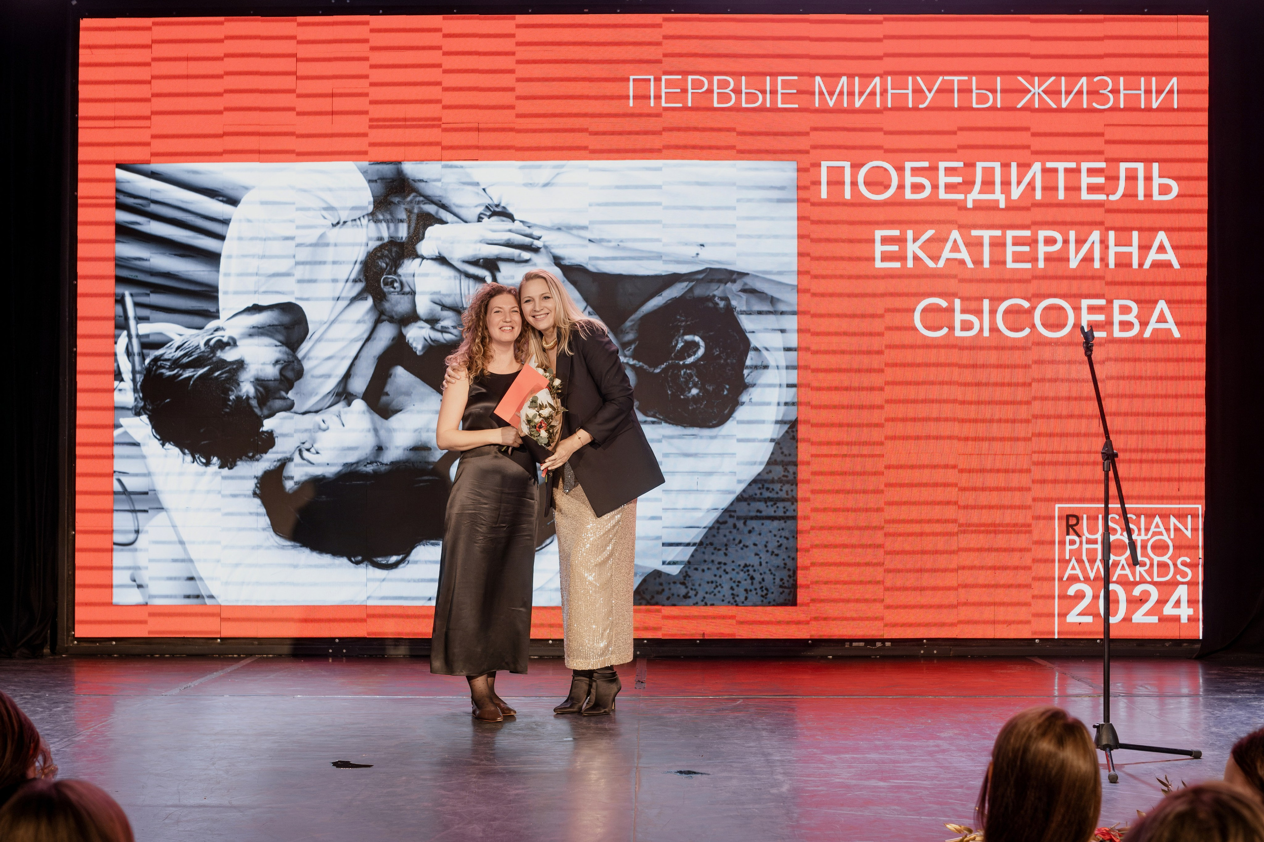 Победа в RPA. Фотограф на роды в Санкт-Петербурге Екатерина Сысоева