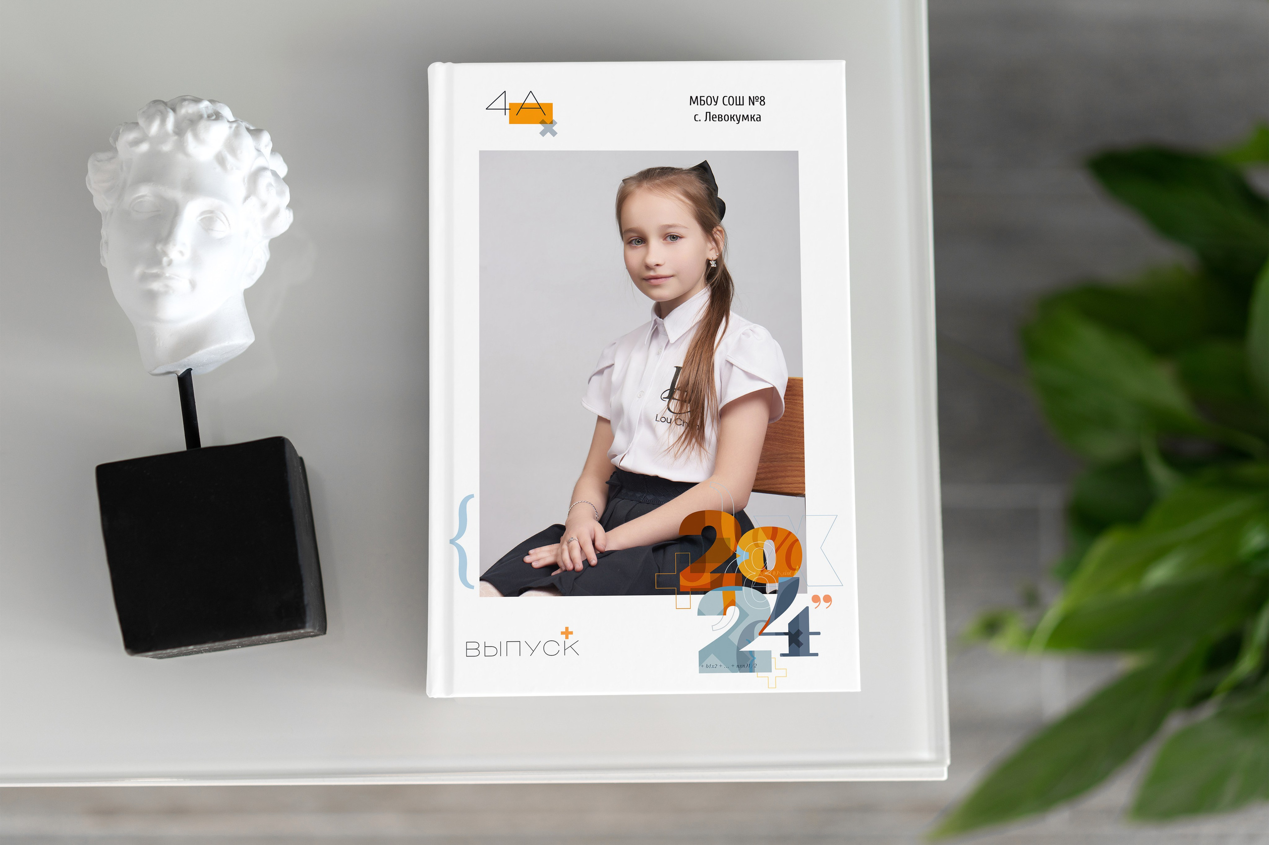 Начальная школа 1-4 класс. Выпускные альбомы для детского сада и школы в Минеральных Водах