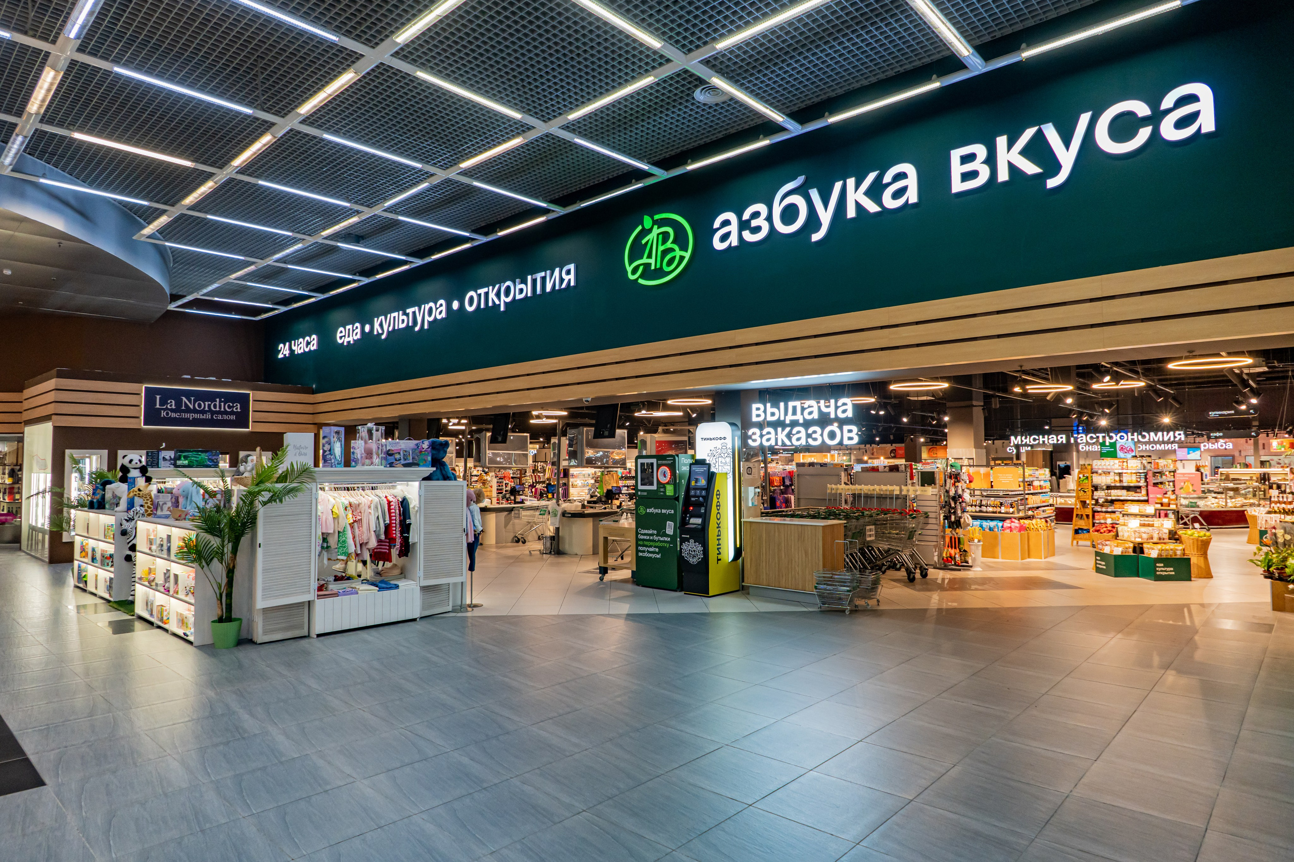 Съемка недвижимости. Студия визуального контента в Санкт-Петербурге и Москве