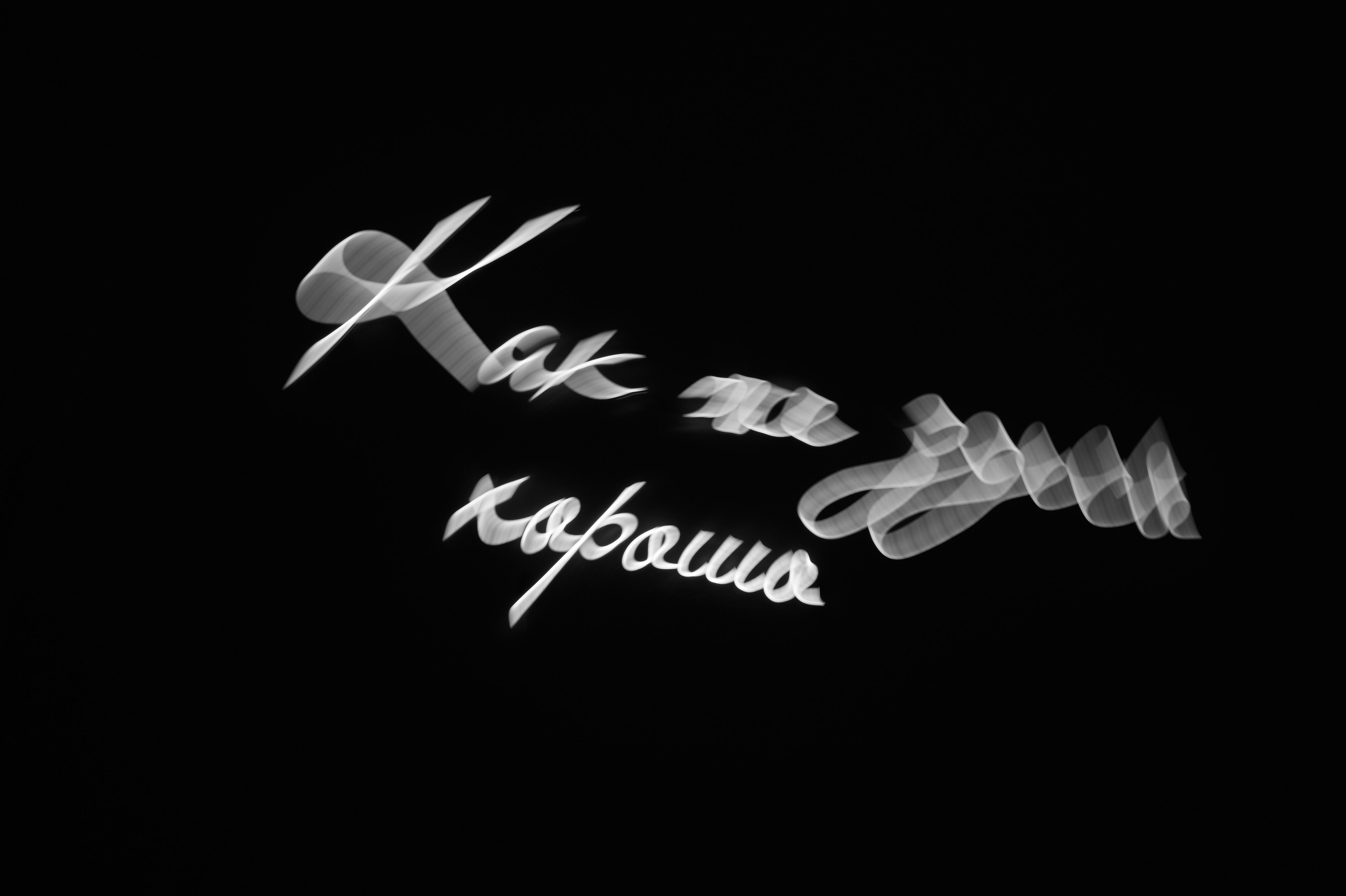 Kharchenkotatianaweddingphoto