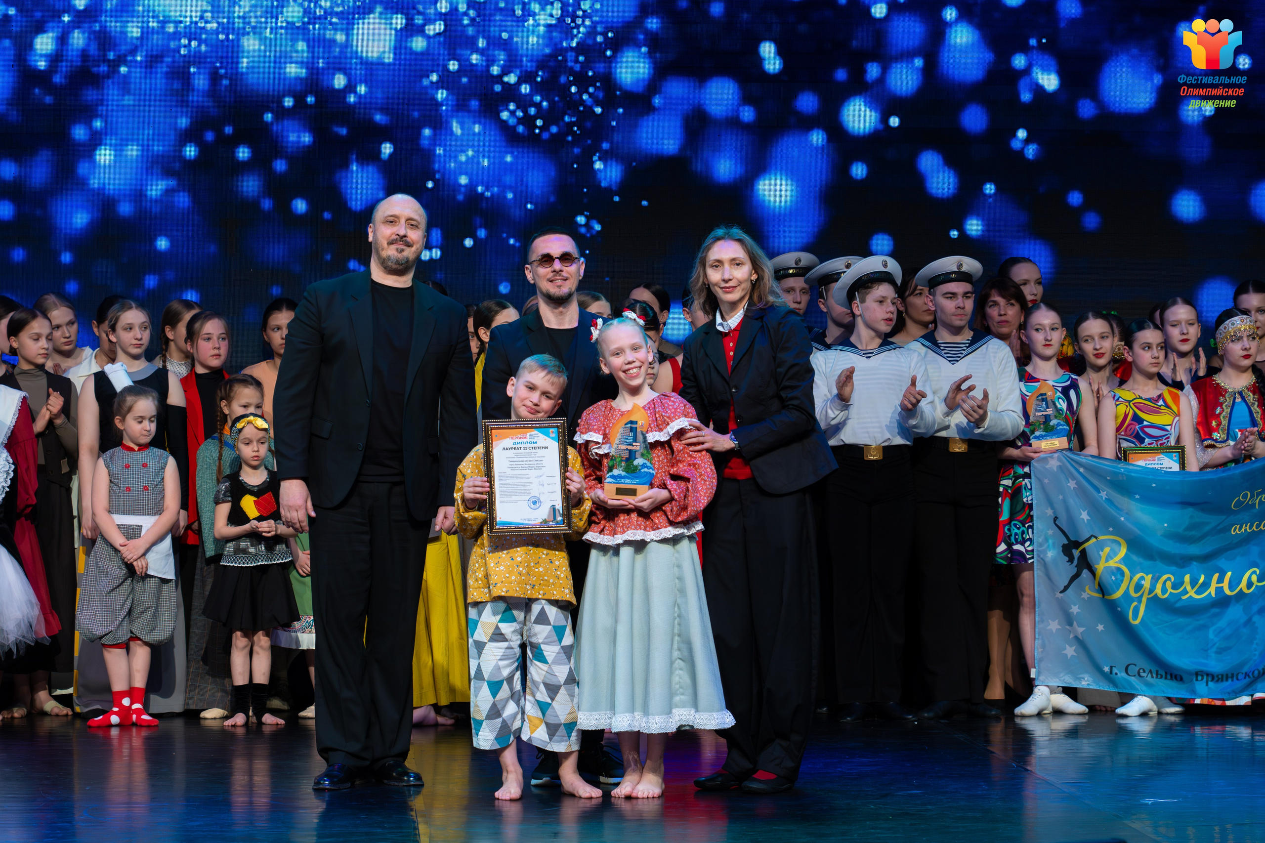 О нас. Танцевальная студия «Звезда» г. Одинцово