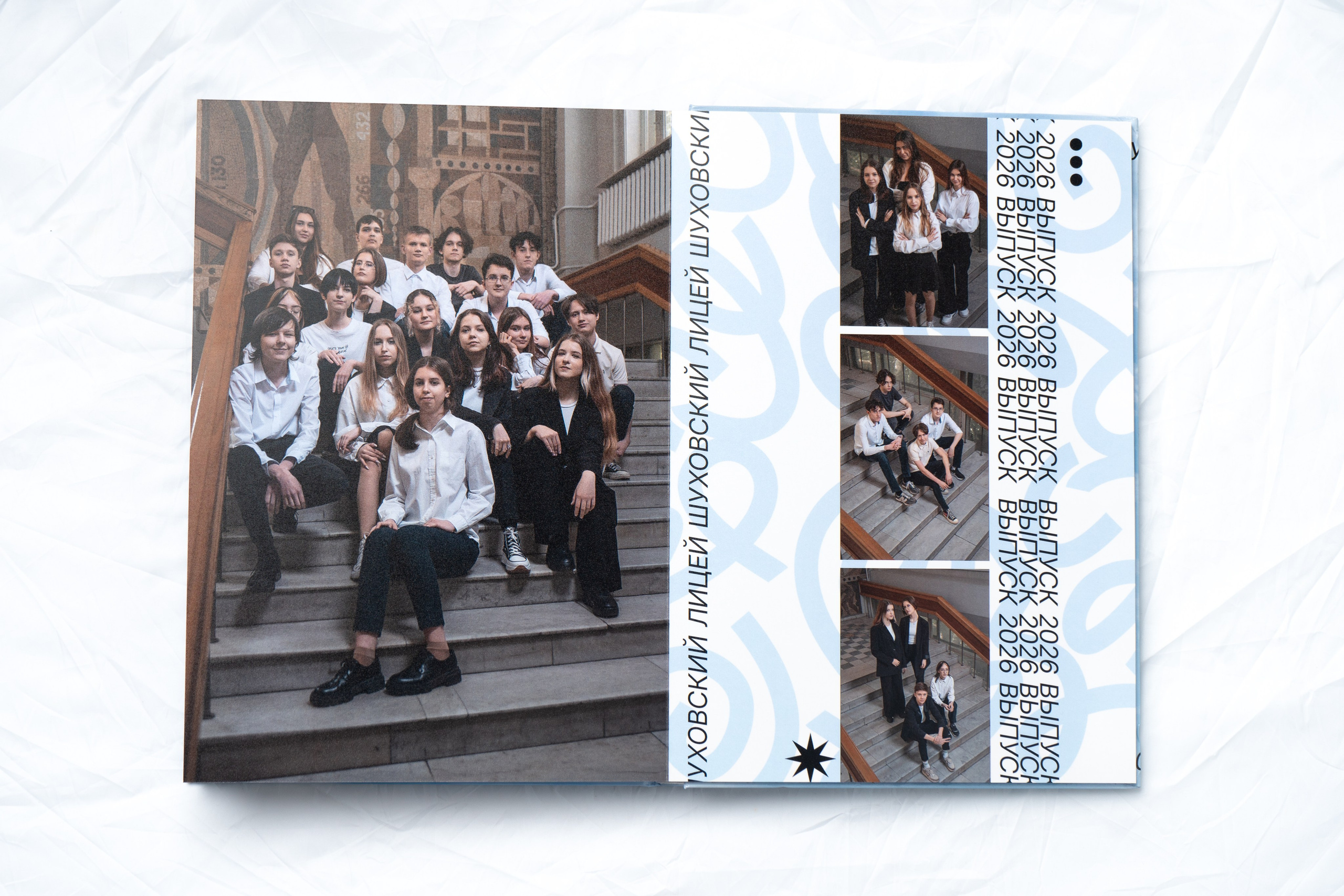 Альбом «Премиум»