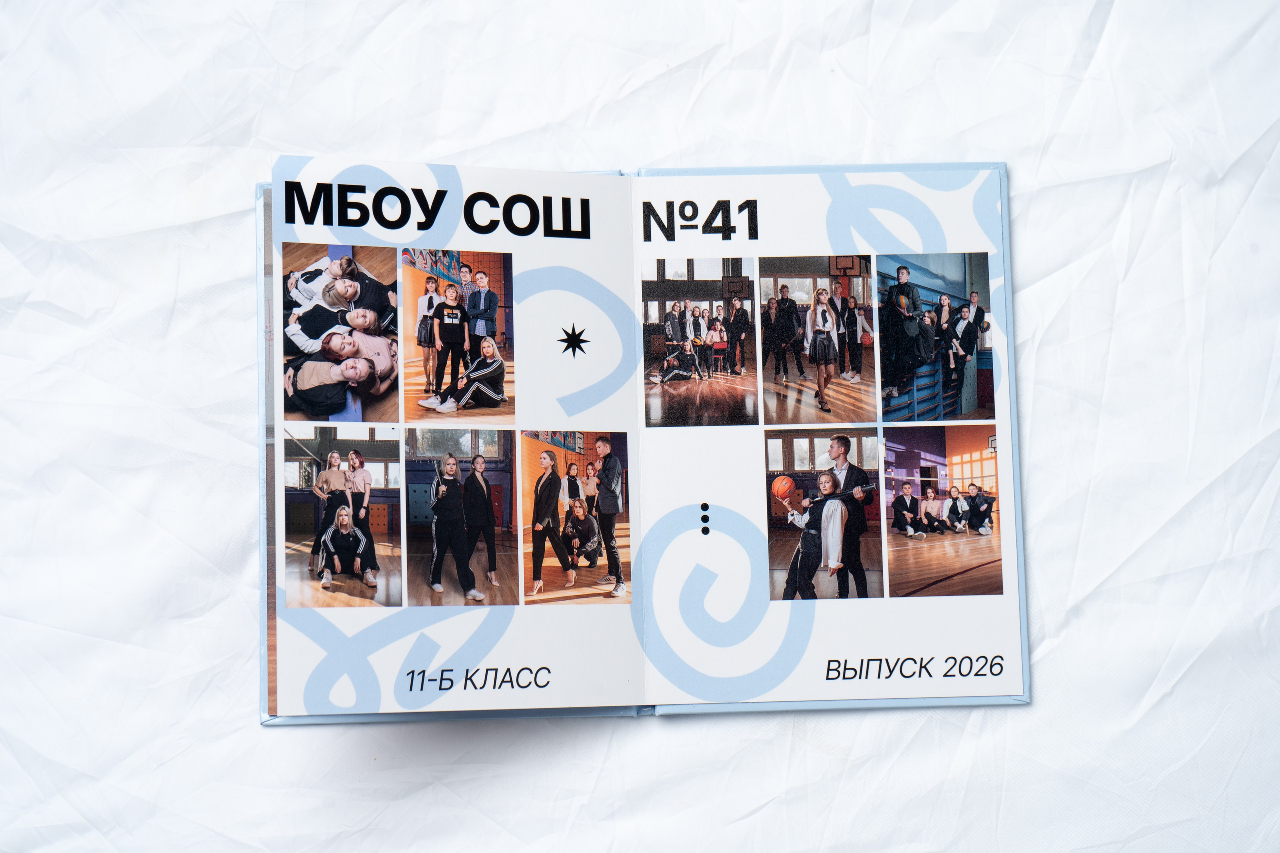 Альбом «минимальный»