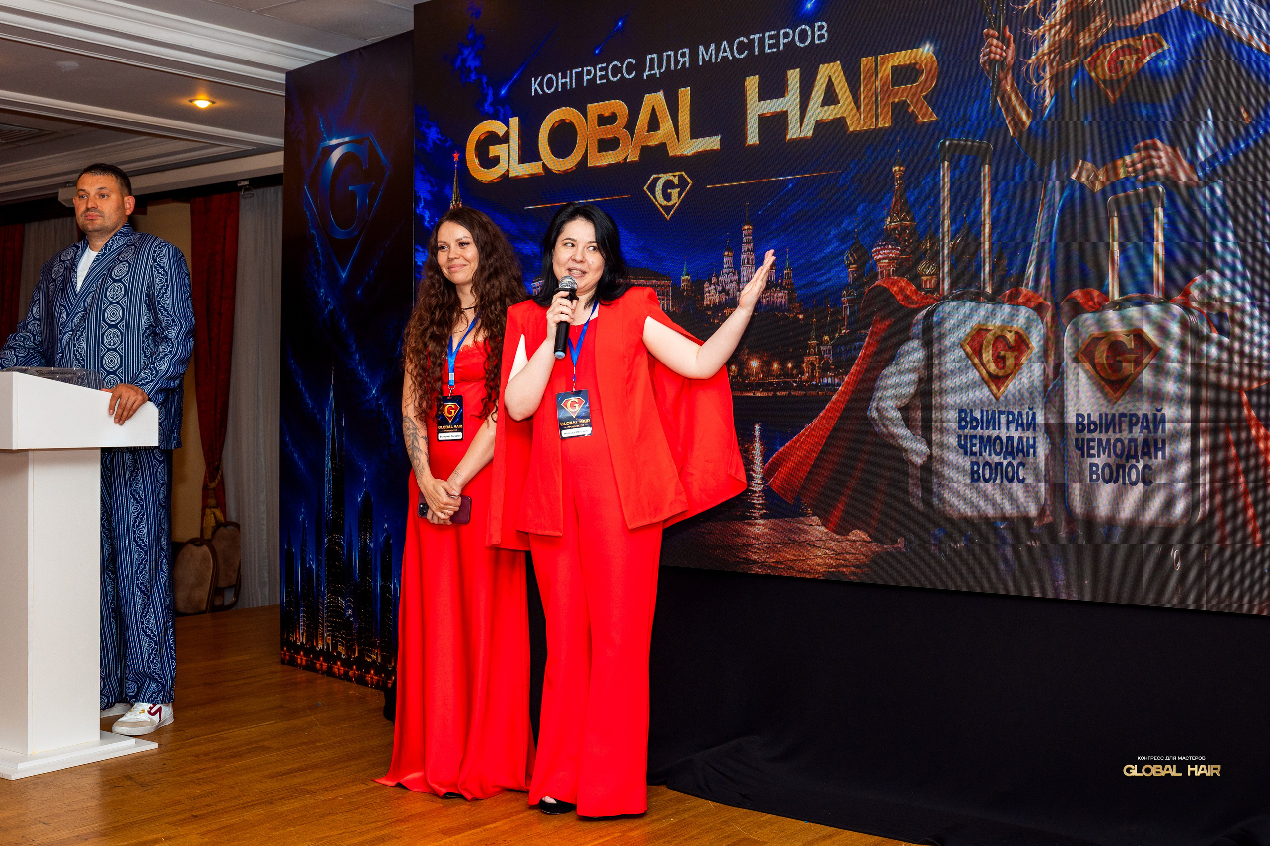 Global Hair Heroes 2026 — конгресс мастеров индустрии красоты