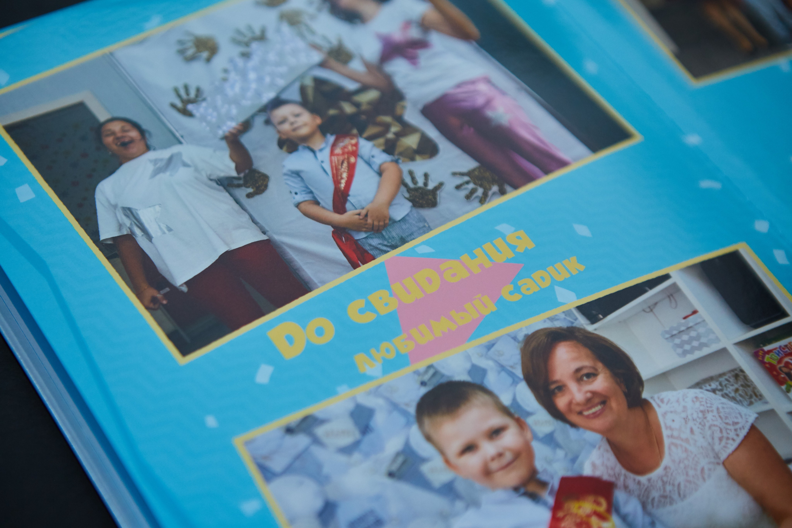 Альбомы для детских садов. Фотосъёмка и фотоальбомы от Зара Фото