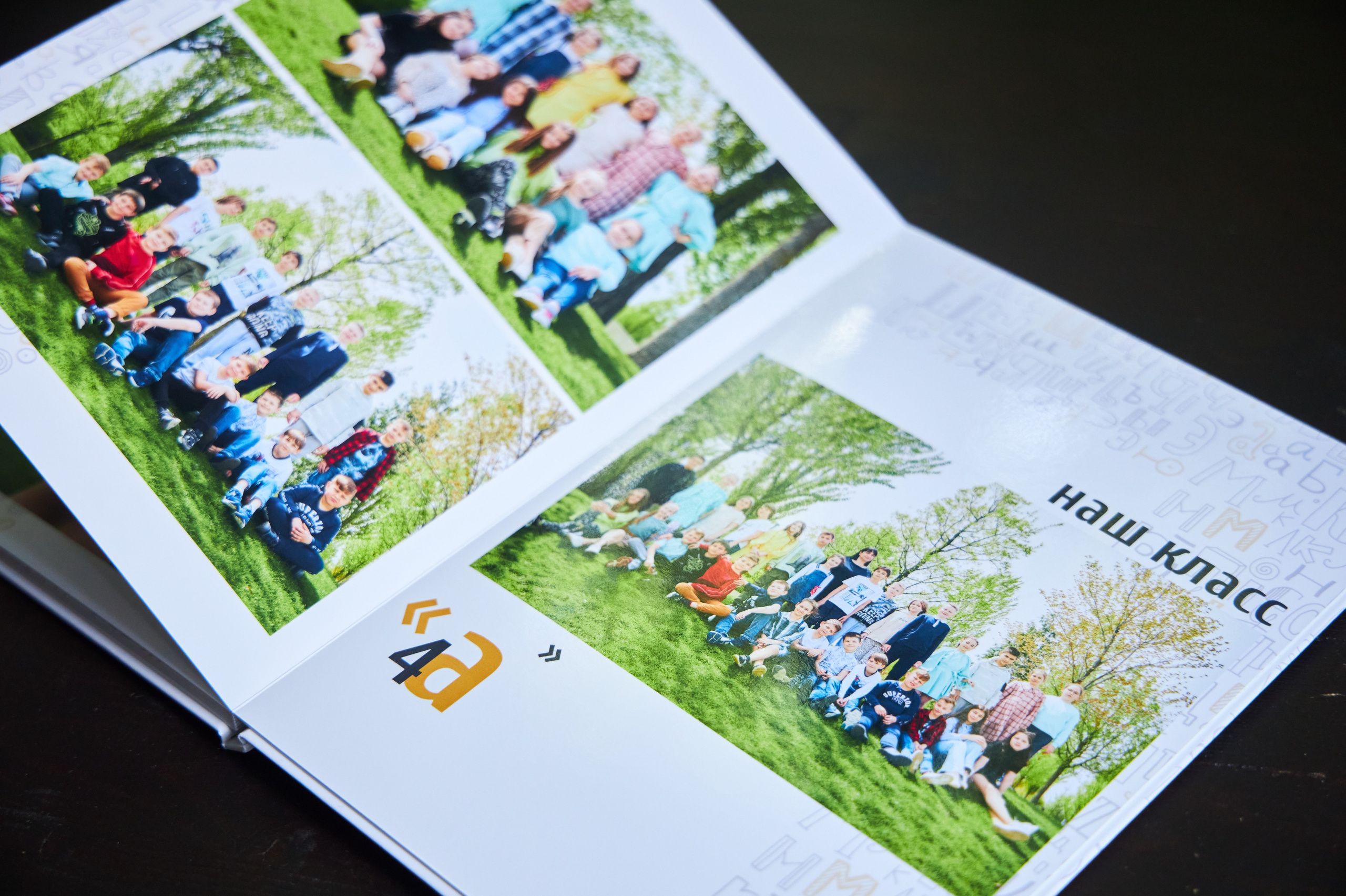 Альбомы для начальной школы. Фотосъёмка и фотоальбомы от Зара Фото