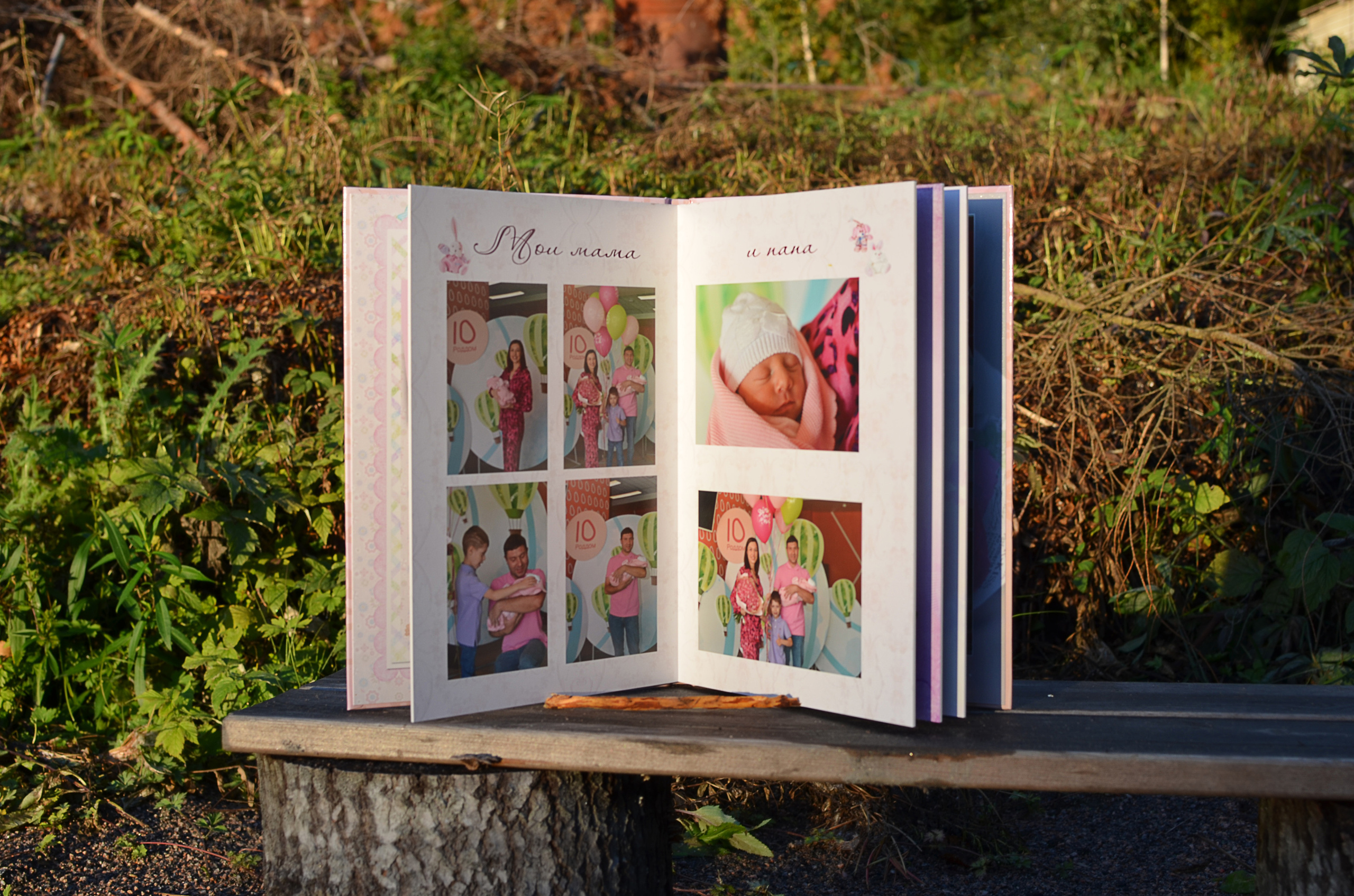 Фотокнига. Семейный и детский фотограф в Санкт-Петербурге Баландина Татьяна