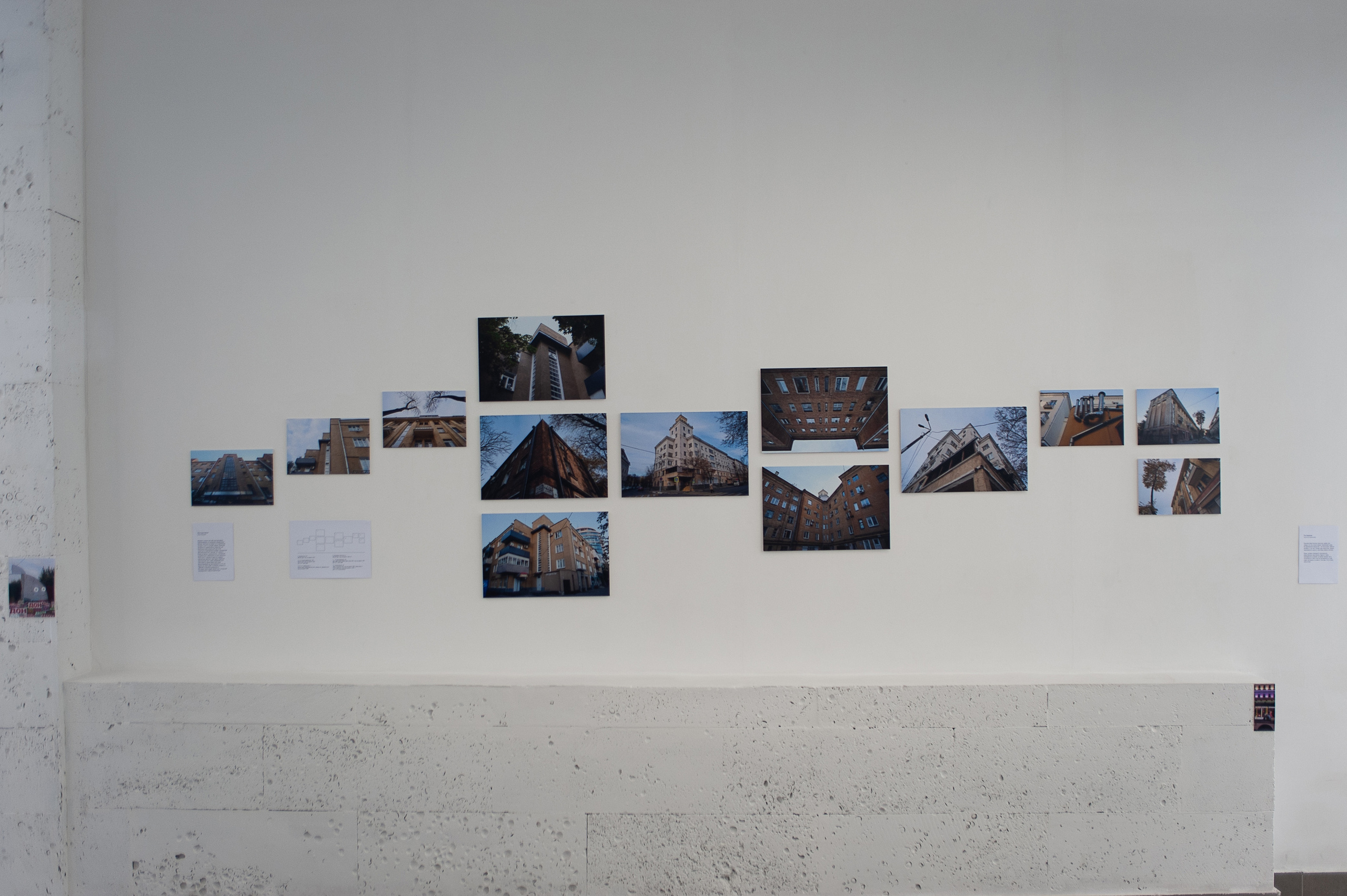 Барсуков Игорь. «ФотоСинтез»