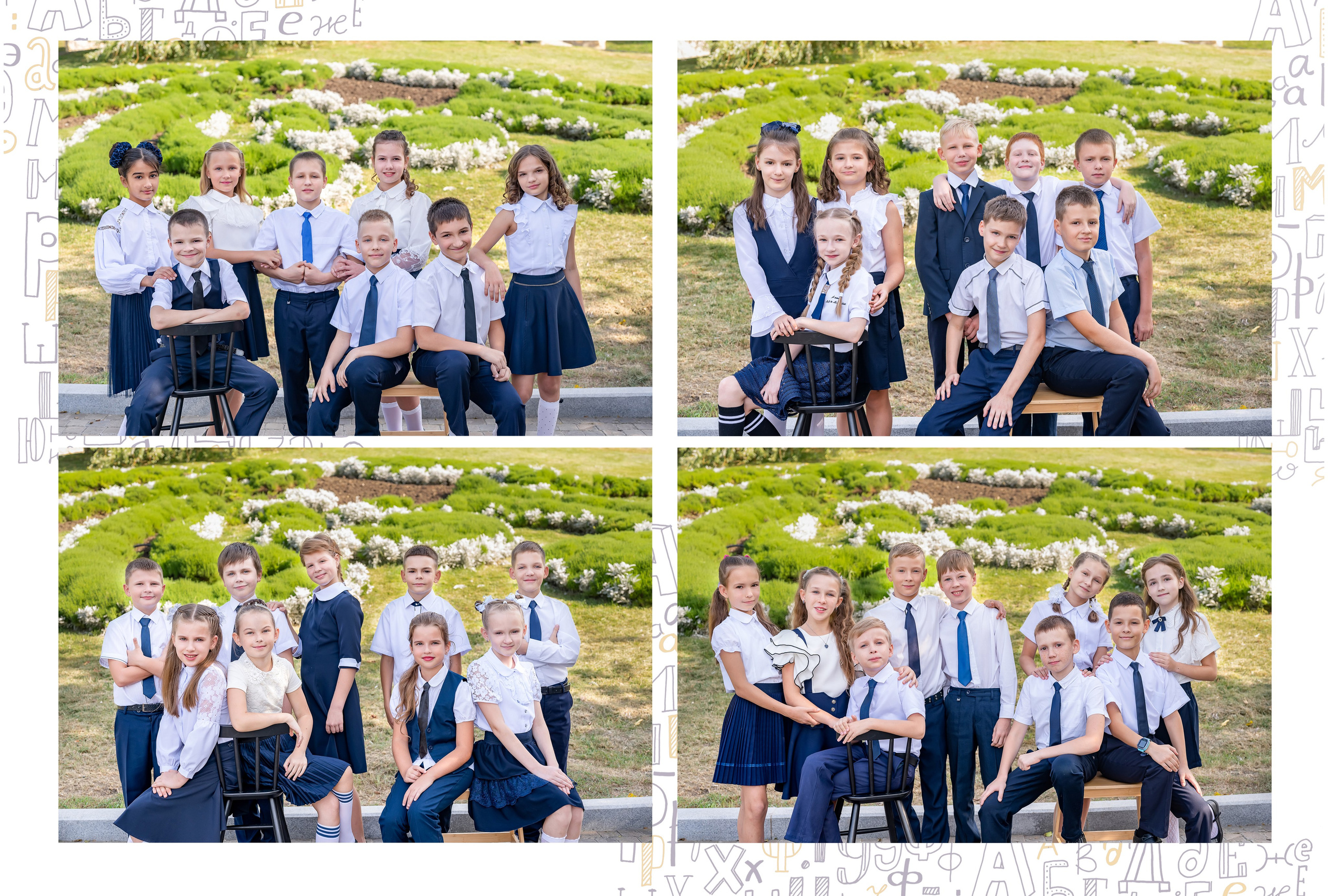 Книга на 2 разворота. SchoolTerritory