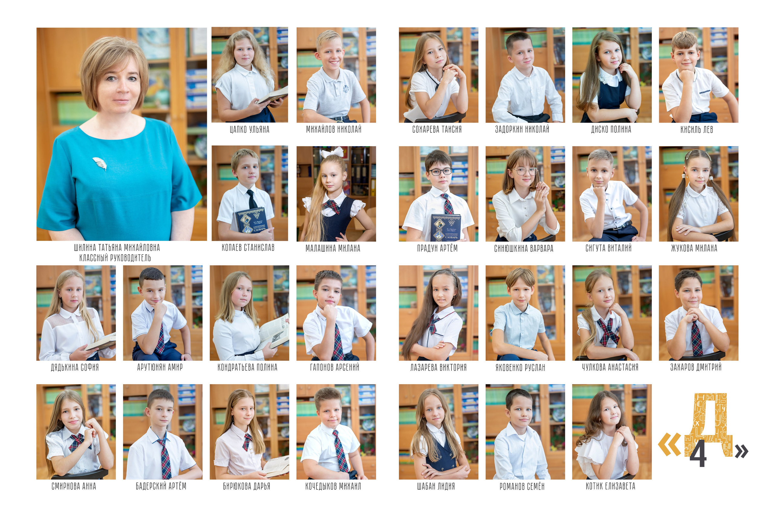 Папка. SchoolTerritory