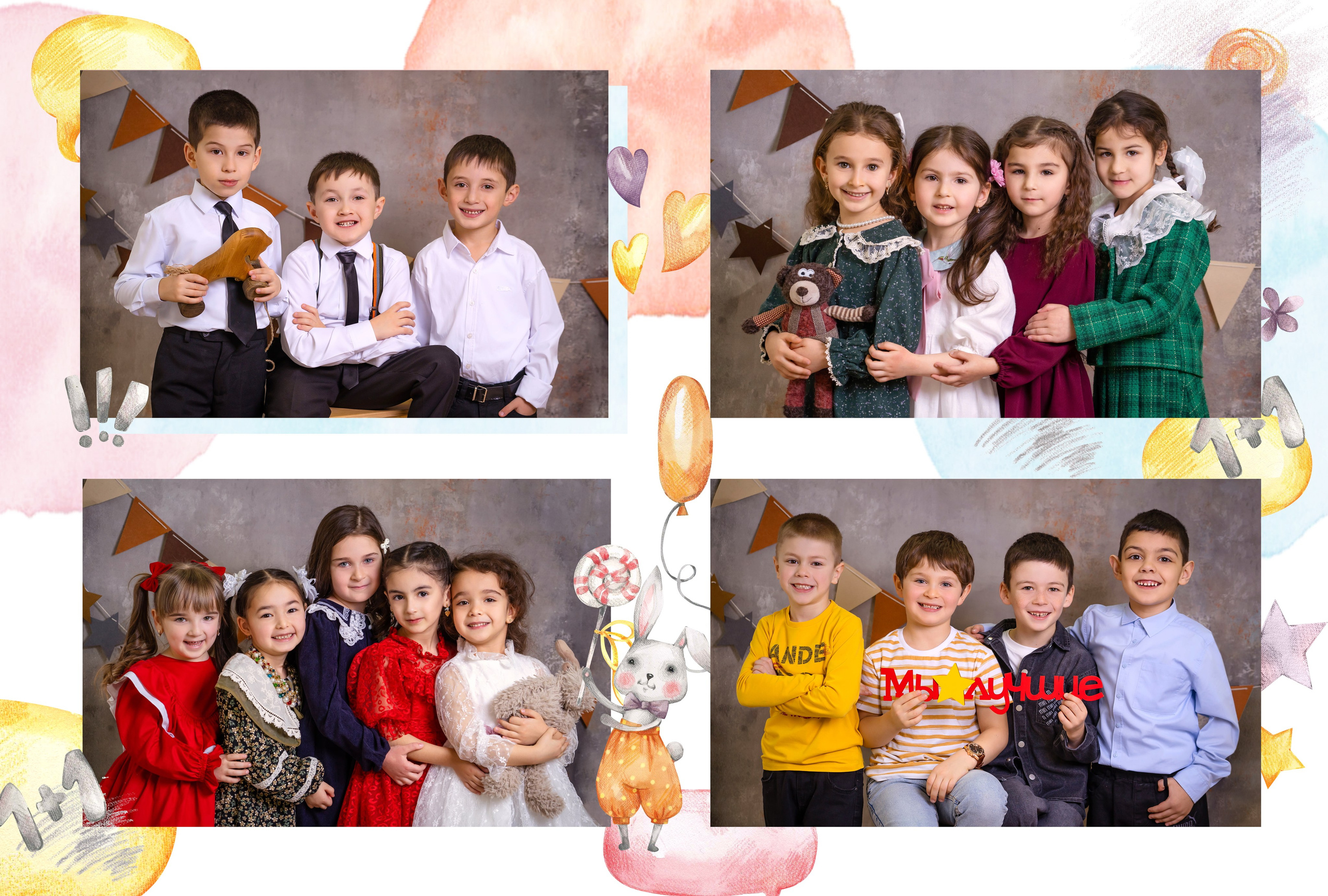 Общая верстка выпускного альбома детского сада