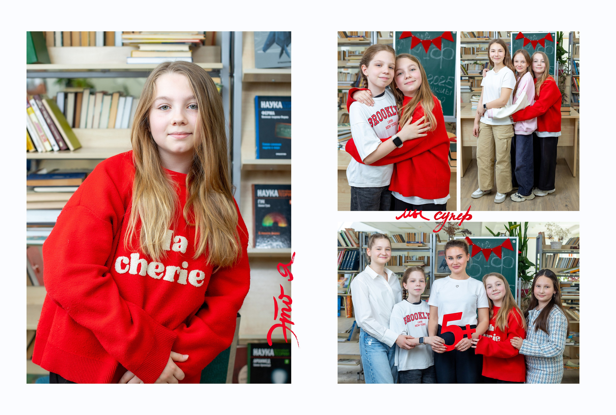 Школьный и детский фотограф