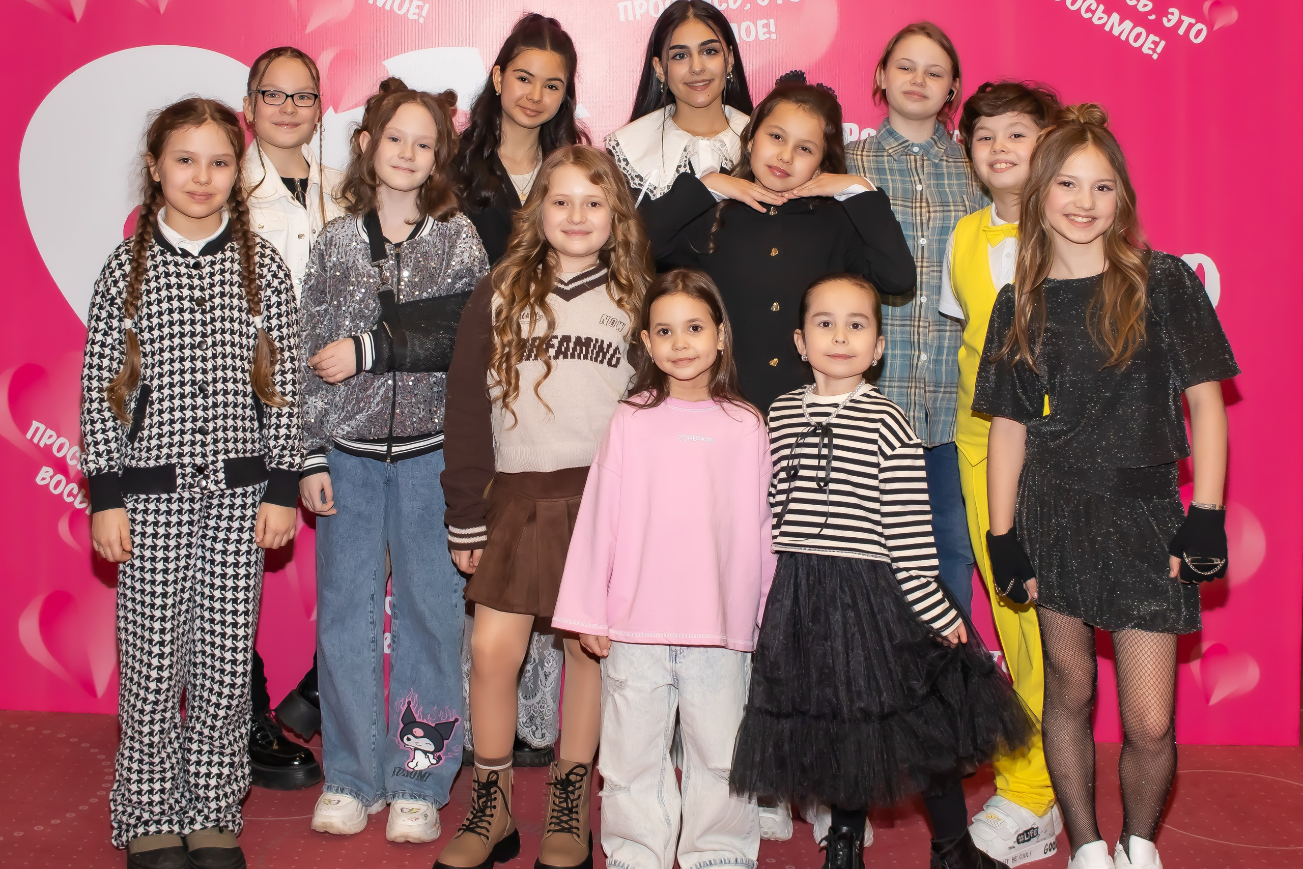 дети и гости на премьере фильма «Проснись, это восьмое», красная дорожка, Москва — фотограф Карасёва Елена