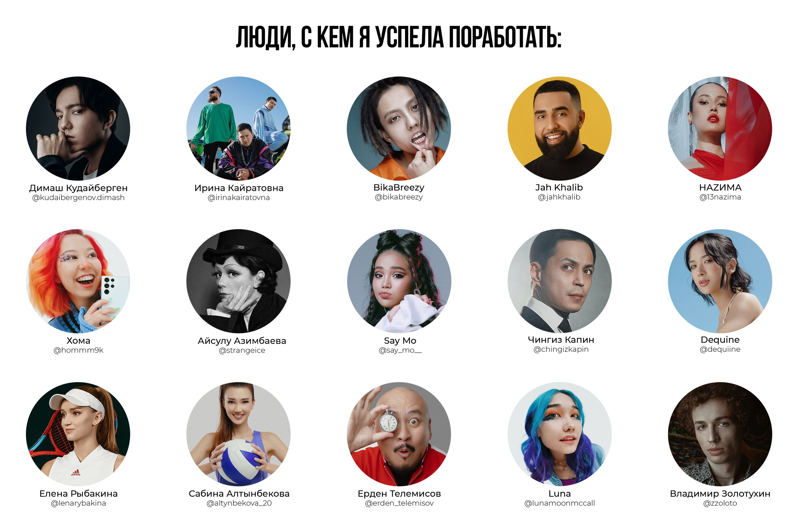 Обо мне. Евгения Волкова рекламный фотограф в Алматы