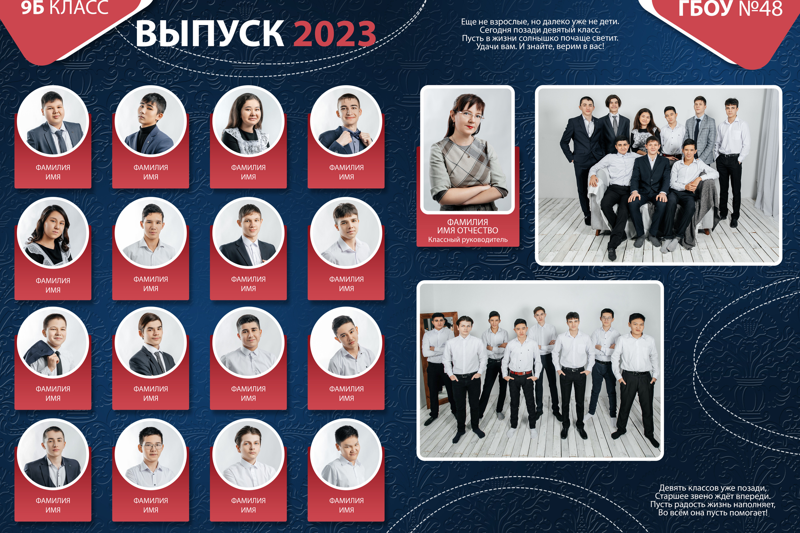 Выпускные альбомы. Фотограф Норильск Талнах Оксана Пашкевич