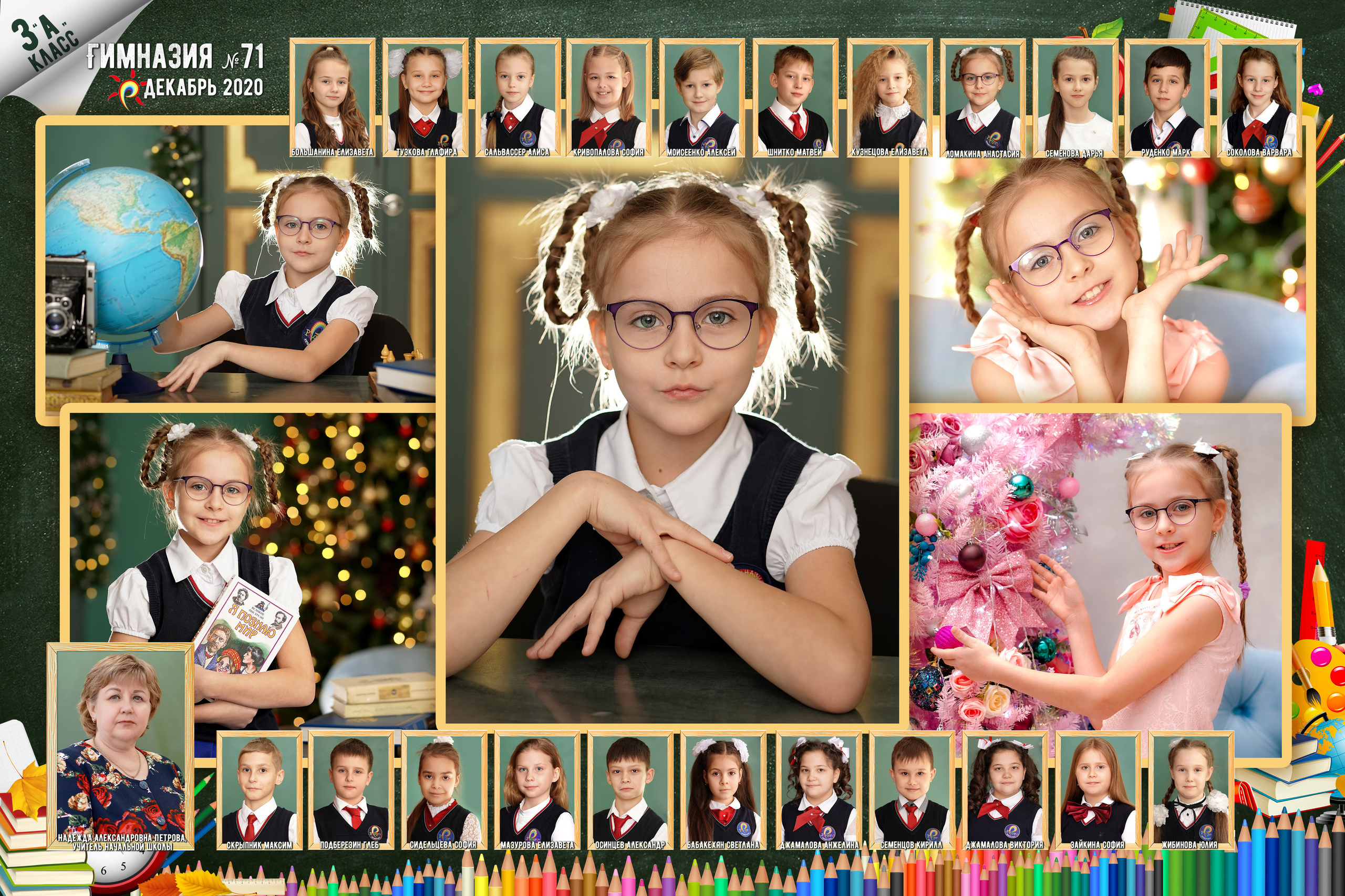 Цены. ВЫПУСКНОЙ АЛЬБОМ. ШКОЛА. Фотограф, видеооператор Нина Коршунова