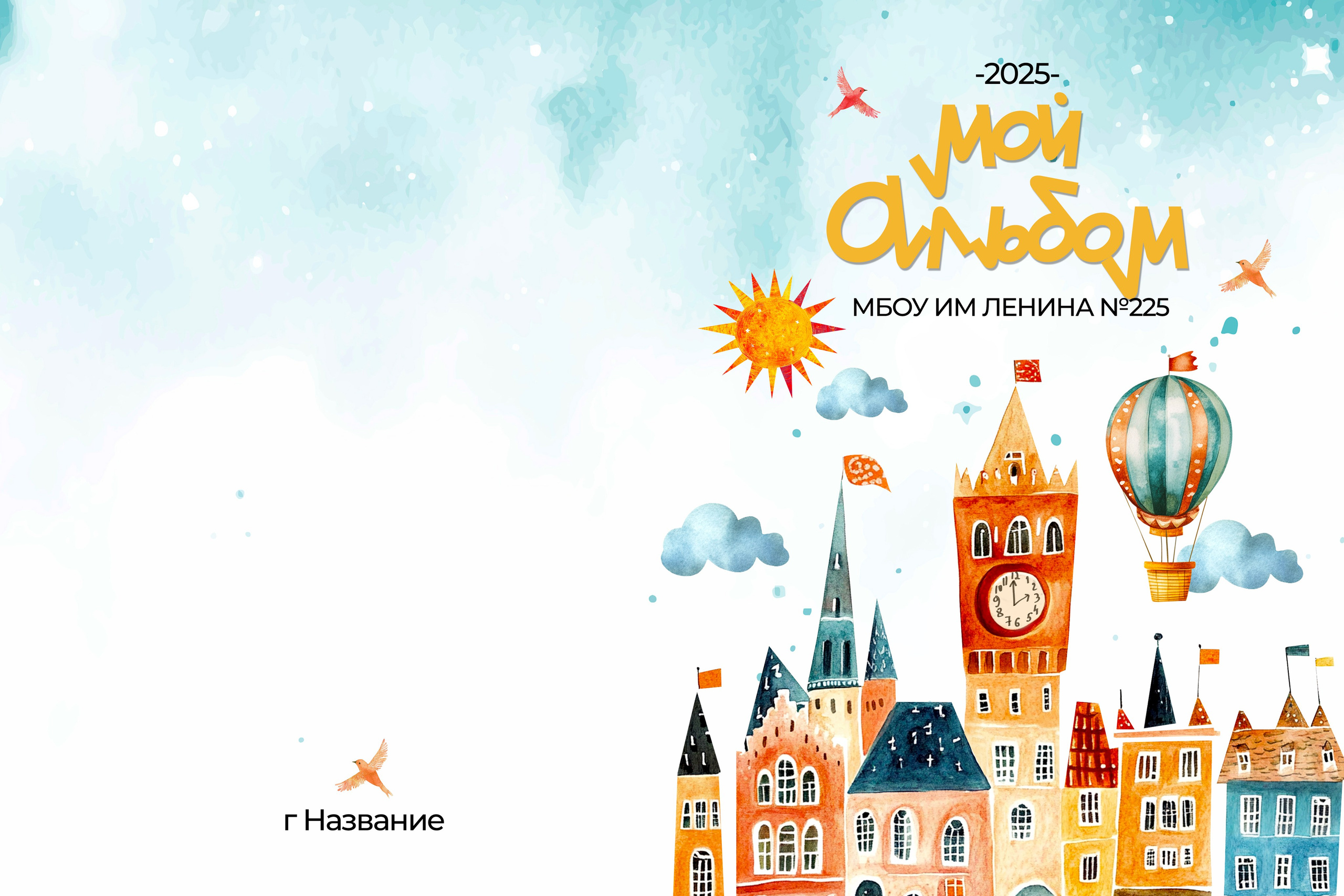 Альбомы Детский Сад. Семейный и детский фотограф в Нижнем Новгороде Елена Мамонова