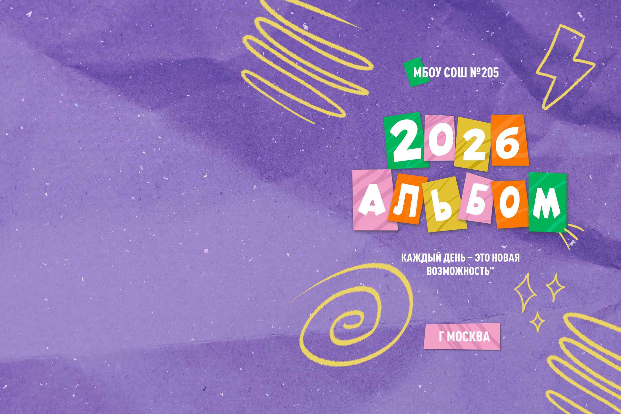 Альбомы Детский Сад. Семейный и детский фотограф в Нижнем Новгороде Елена Мамонова