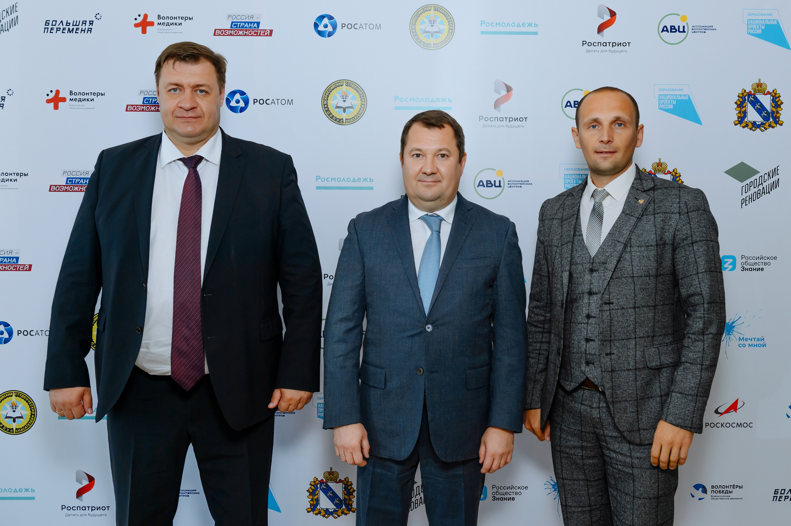 Окружной форум добровольцев ЦФО. Репортажный и свадебный фотограф в Курске Борис Захарчук