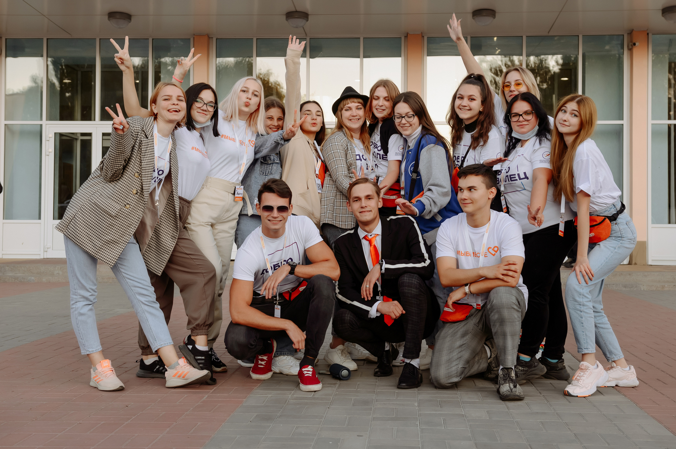 Окружной форум добровольцев ЦФО. Репортажный и свадебный фотограф в Курске Борис Захарчук