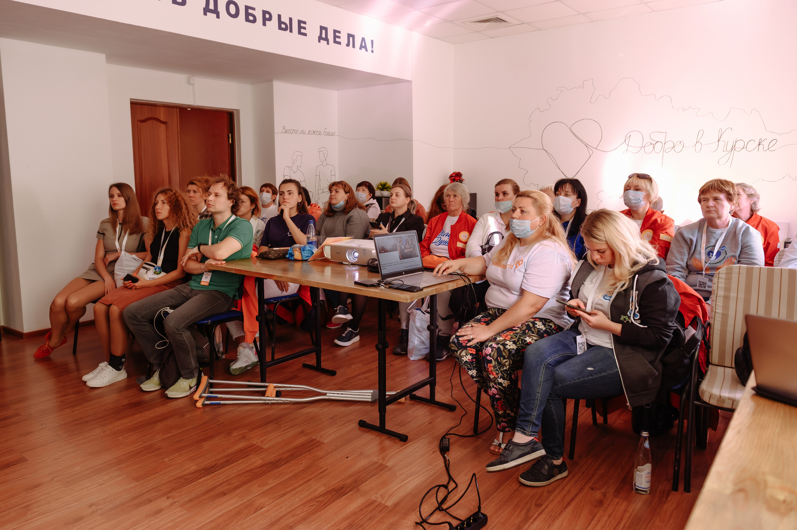 Окружной форум добровольцев ЦФО. Репортажный и свадебный фотограф в Курске Борис Захарчук