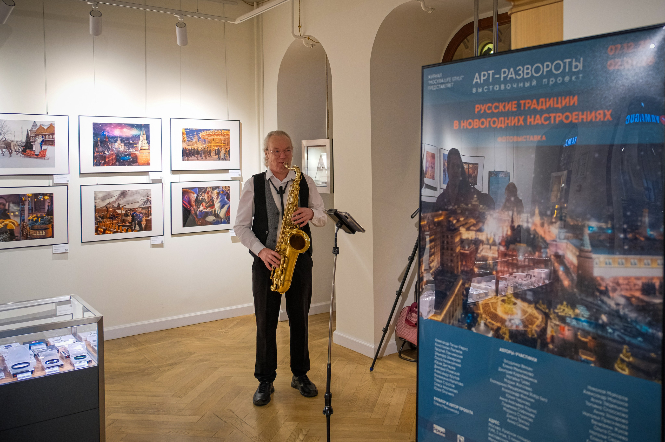 Фотовыставка проекта «Арт-Развороты». Фотограф в Москве, фотожурналист Александр Малахов