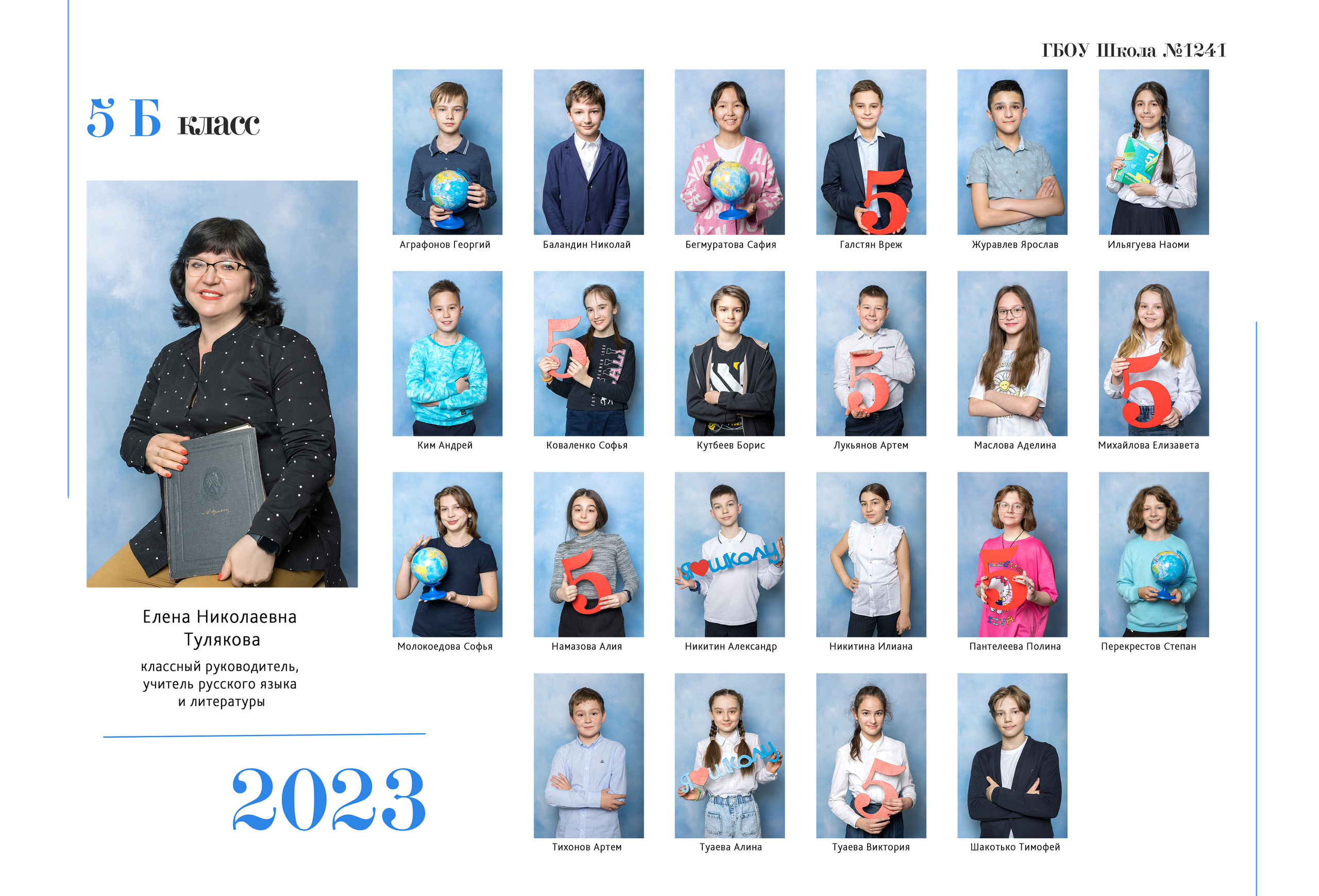 Услуги и Стоимость. Выпускные альбомы, Татьяна Дёмина, Школьный фотограф, Москва