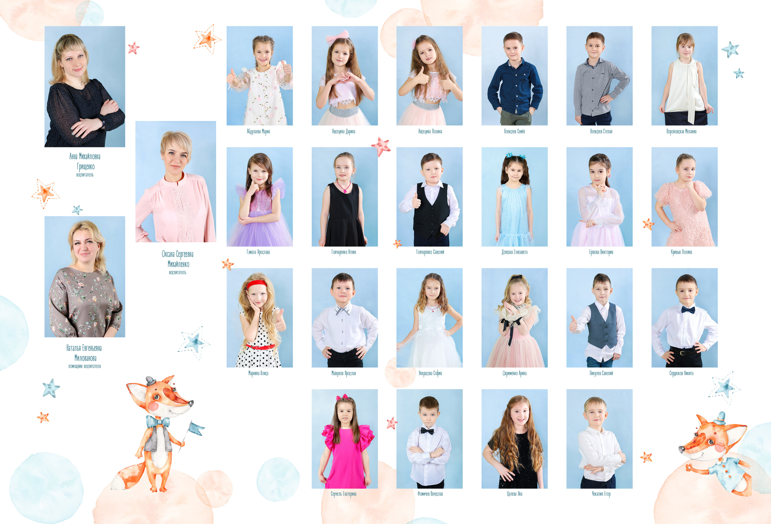 Услуги и Стоимость. Выпускные альбомы, Татьяна Дёмина, Школьный фотограф, Москва