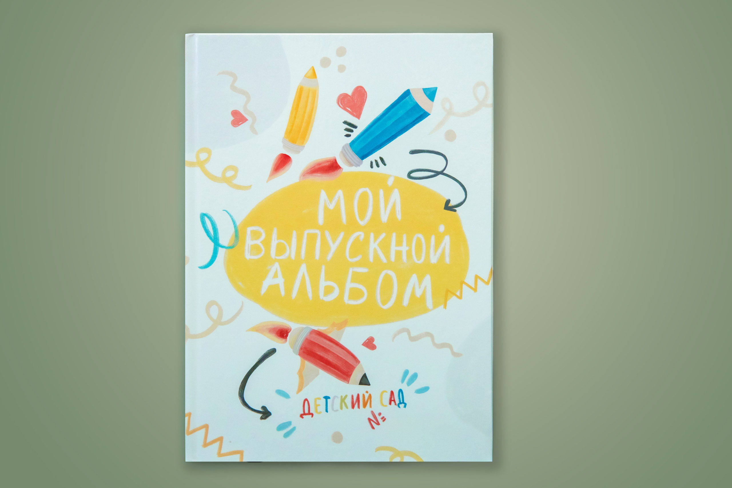 ФОТОГРАФ В ДЕТСКИЙ САД. Фотограф Алина Лебедь