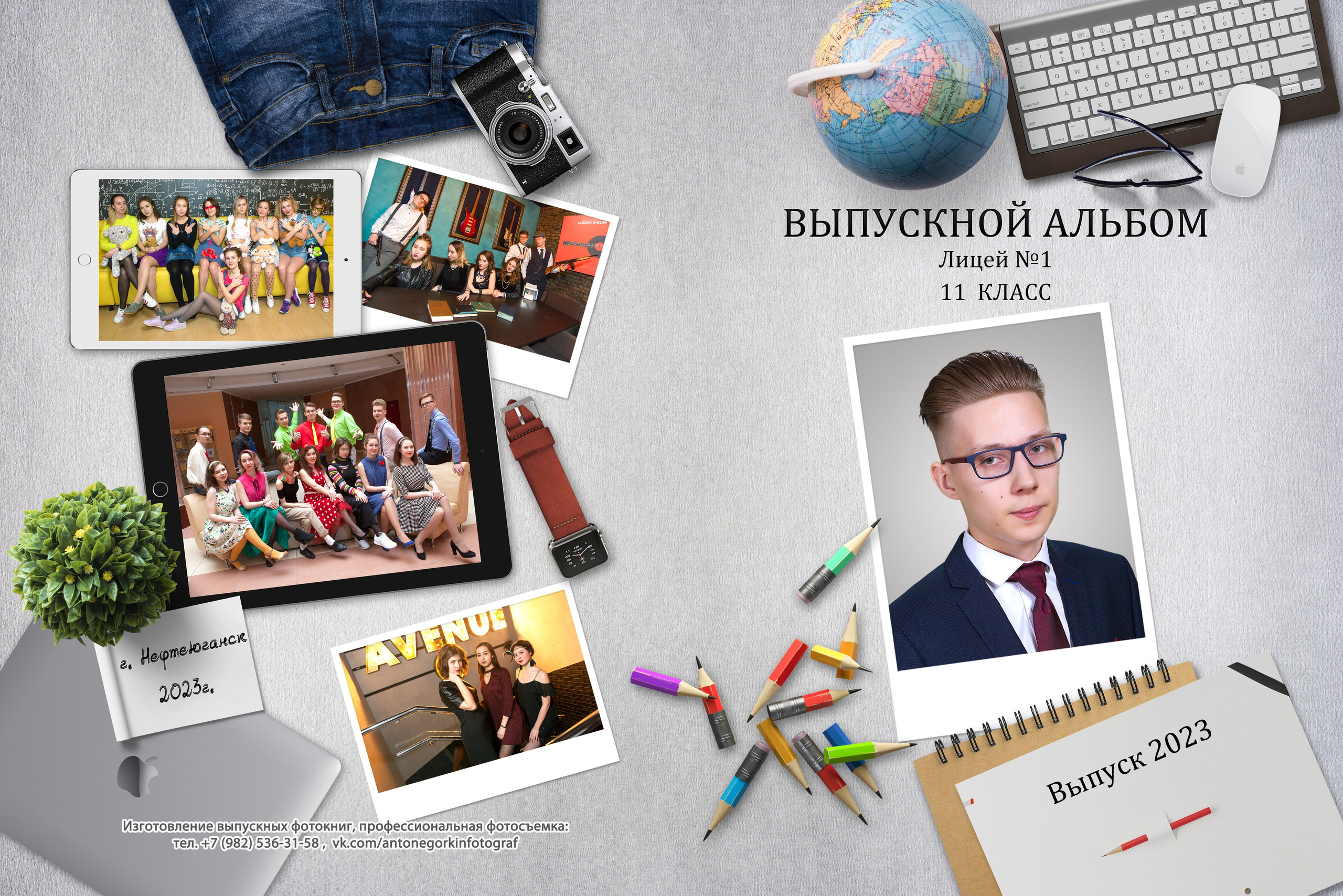 Школьные выпускные альбомы в Севастополе и Крыму. Фотограф в Севастополе и Крыму Антон Попков