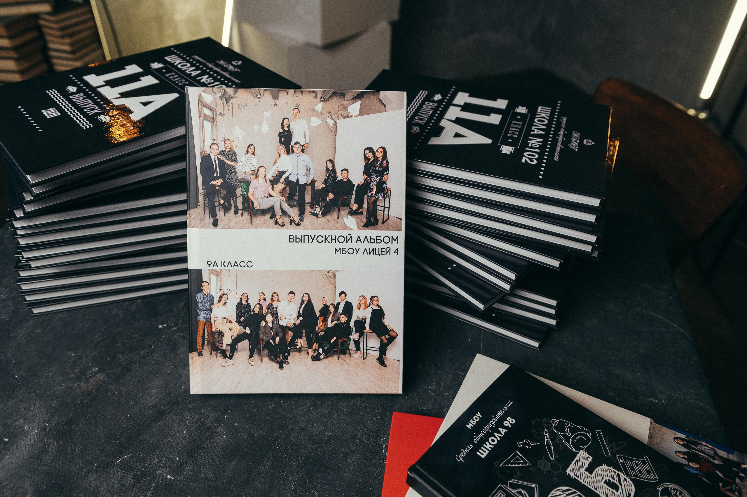 6500. Выпускной альбом от Ильи. Воронеж